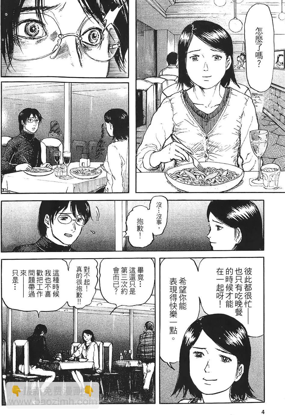 第01卷5