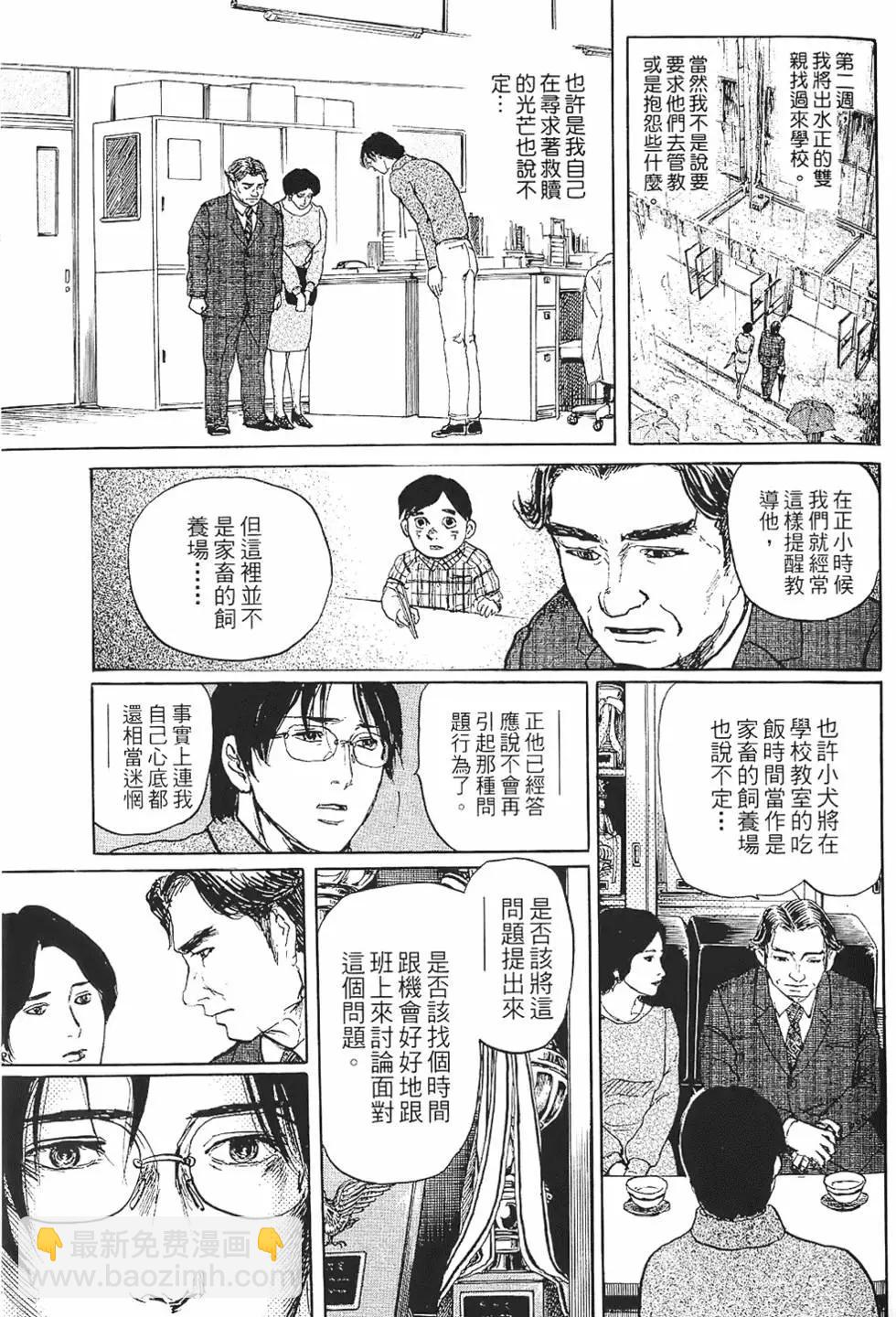 第01卷52