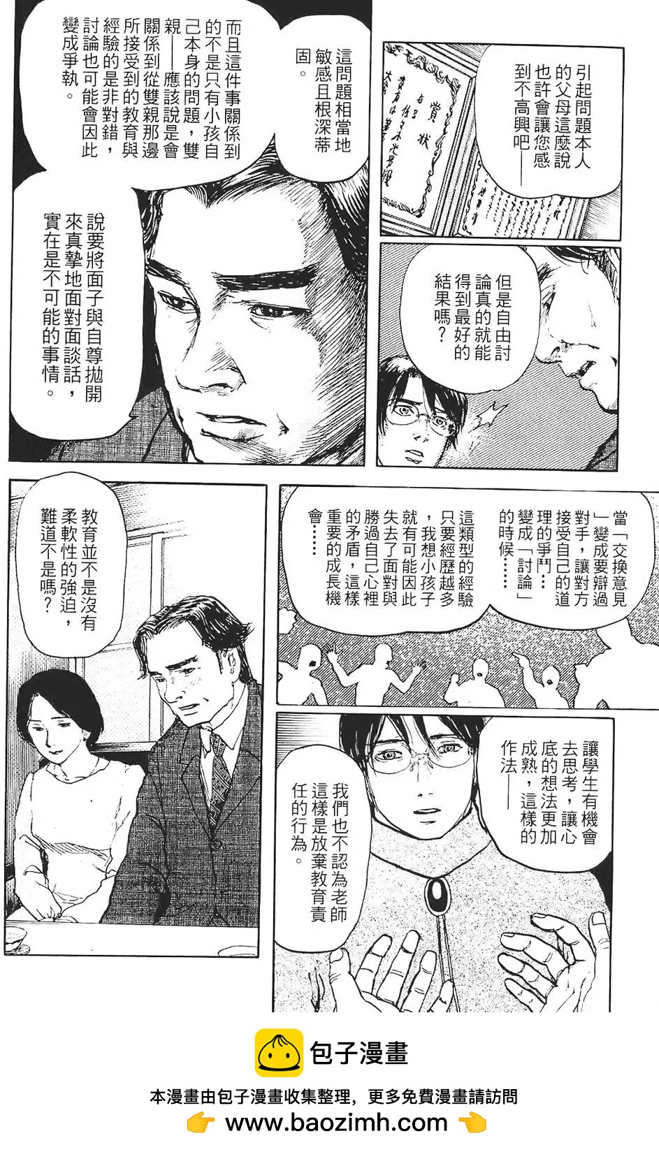第01卷53