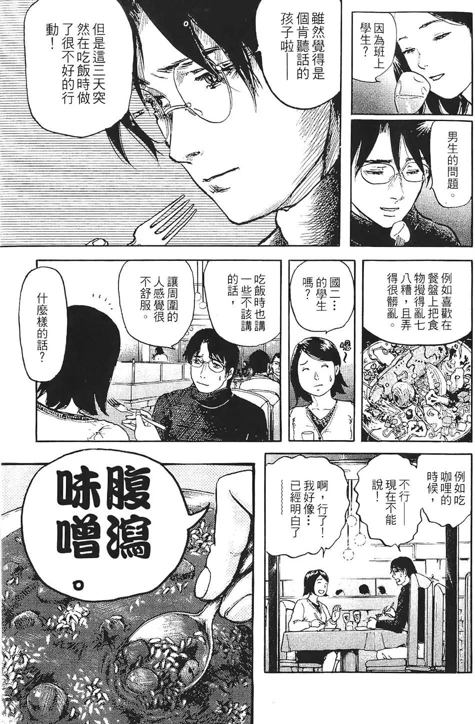 第01卷6