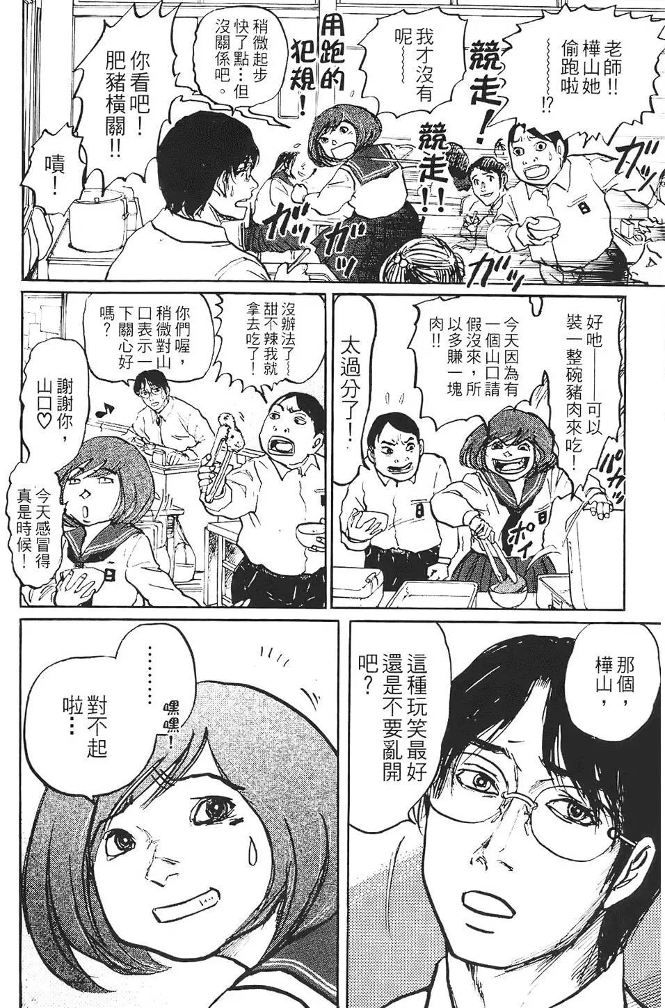 第01卷61