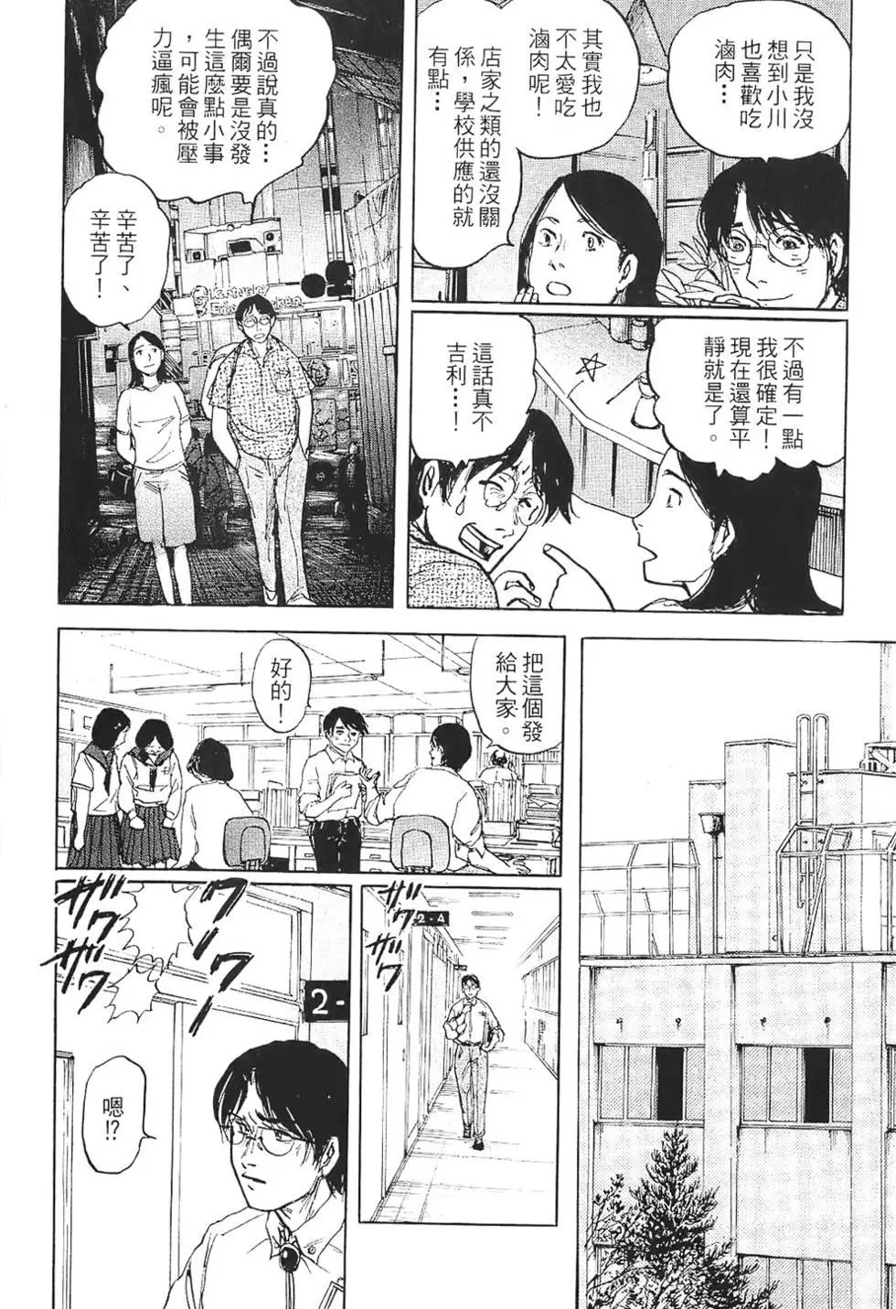第01卷65