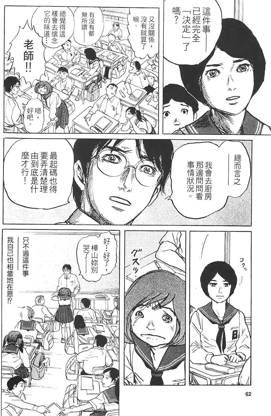第01卷67