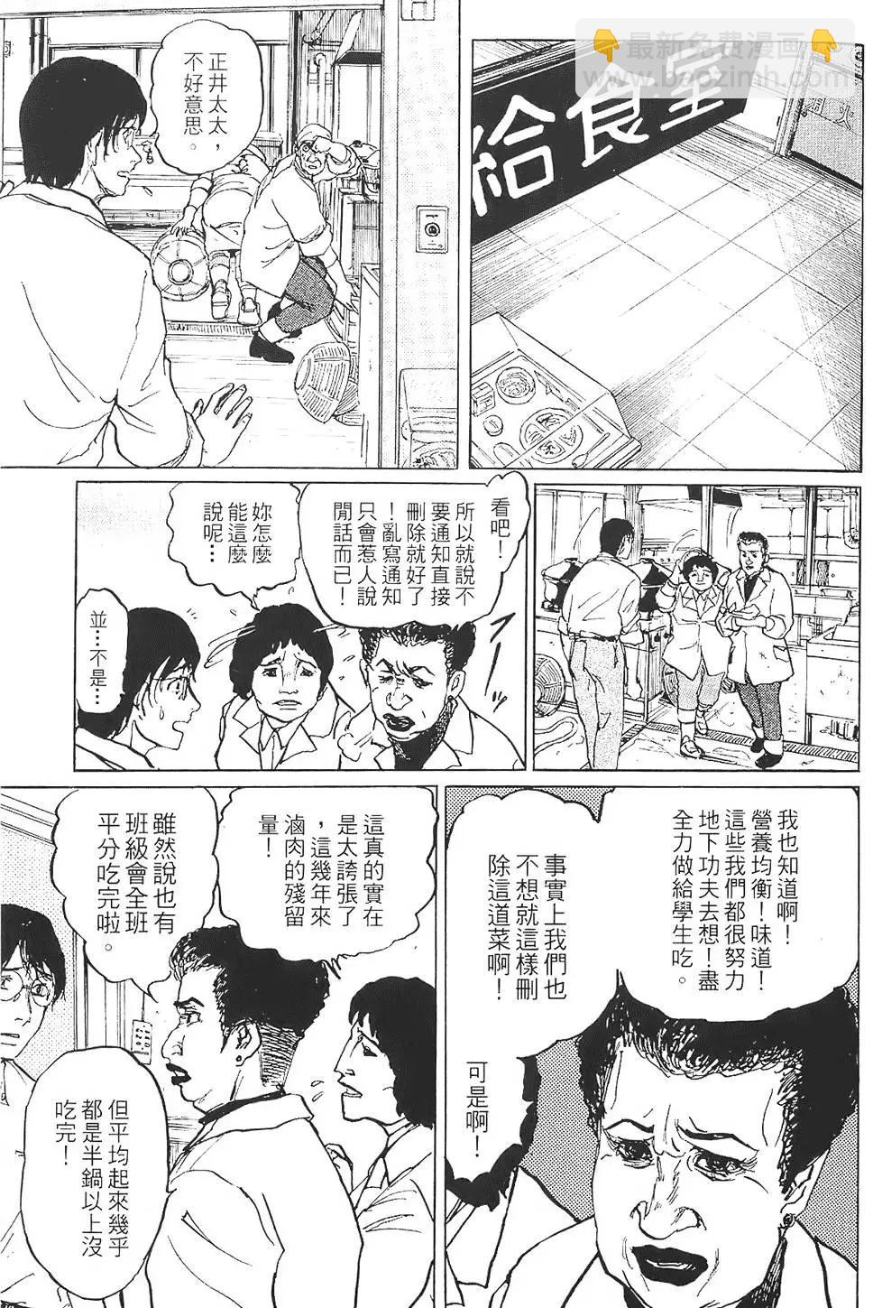 第01卷68