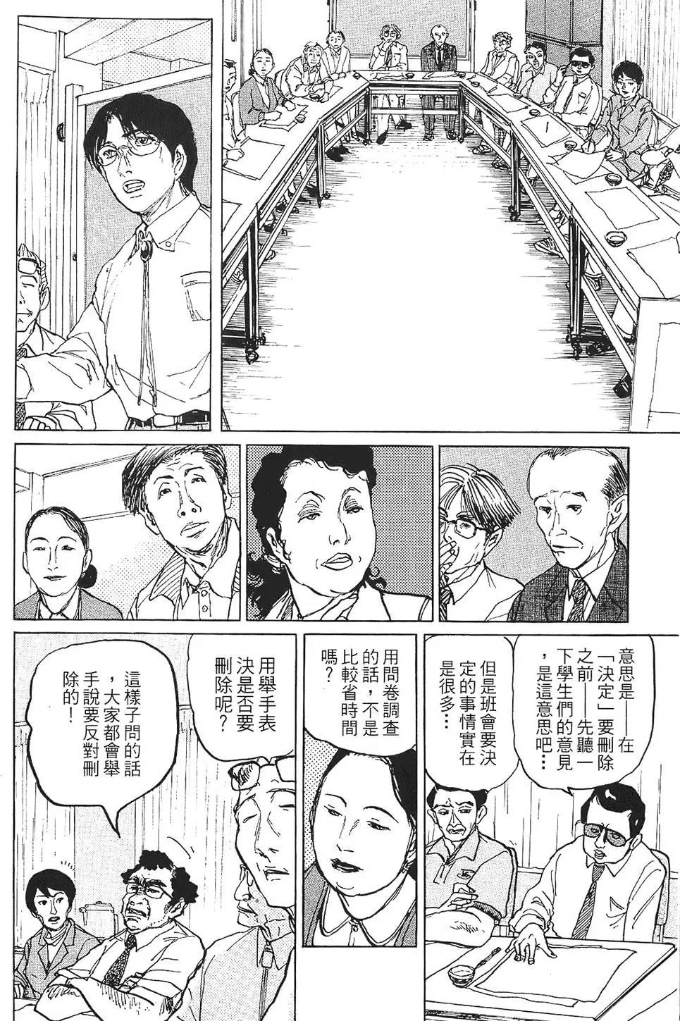 第01卷71