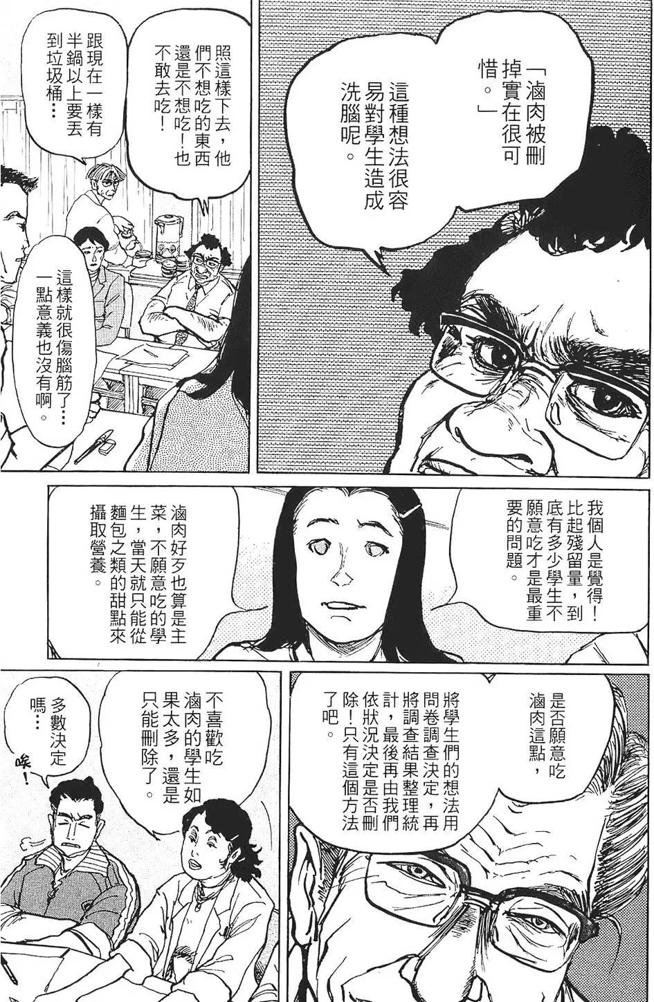 第01卷72