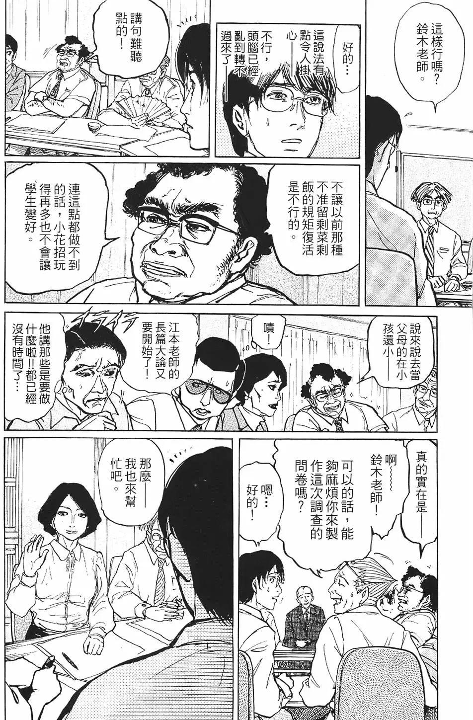 第01卷73