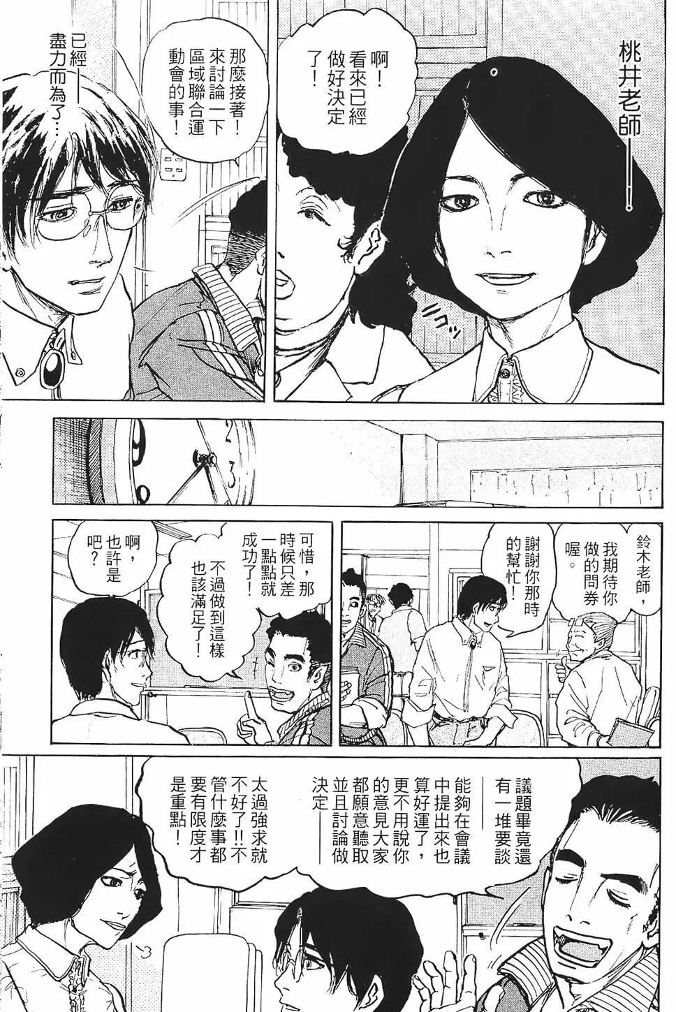 第01卷74
