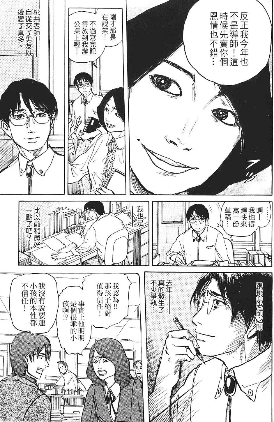 第01卷76