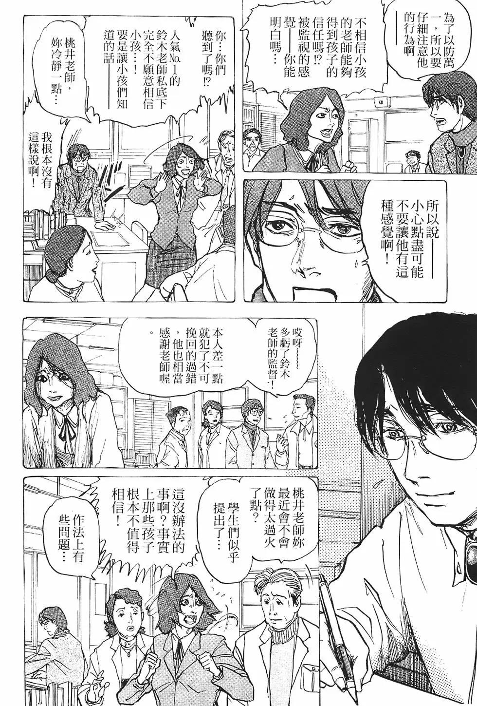 第01卷77