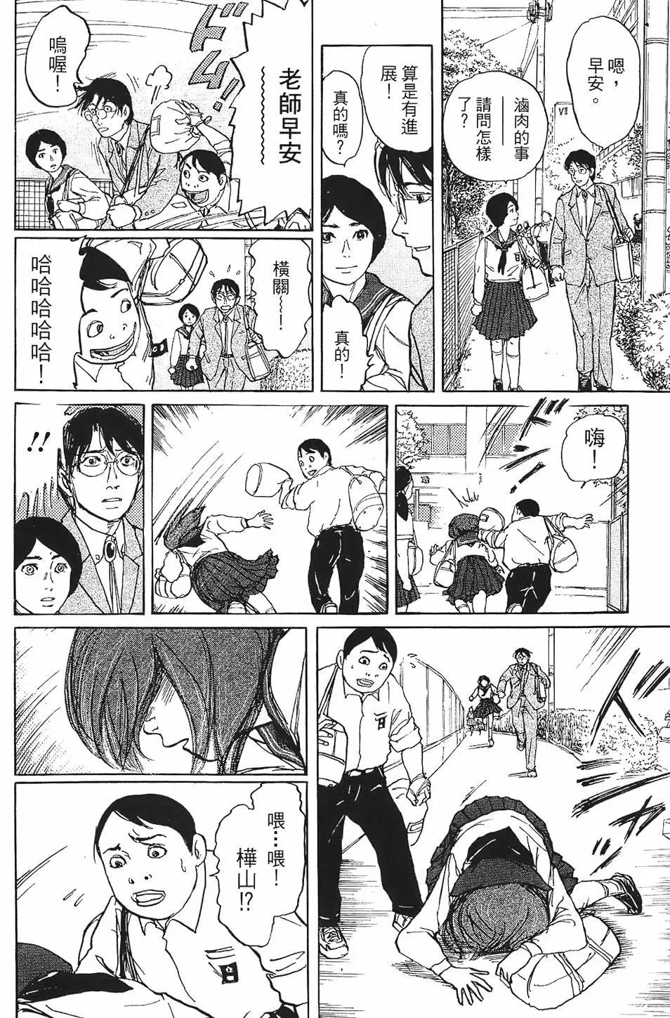 第01卷79