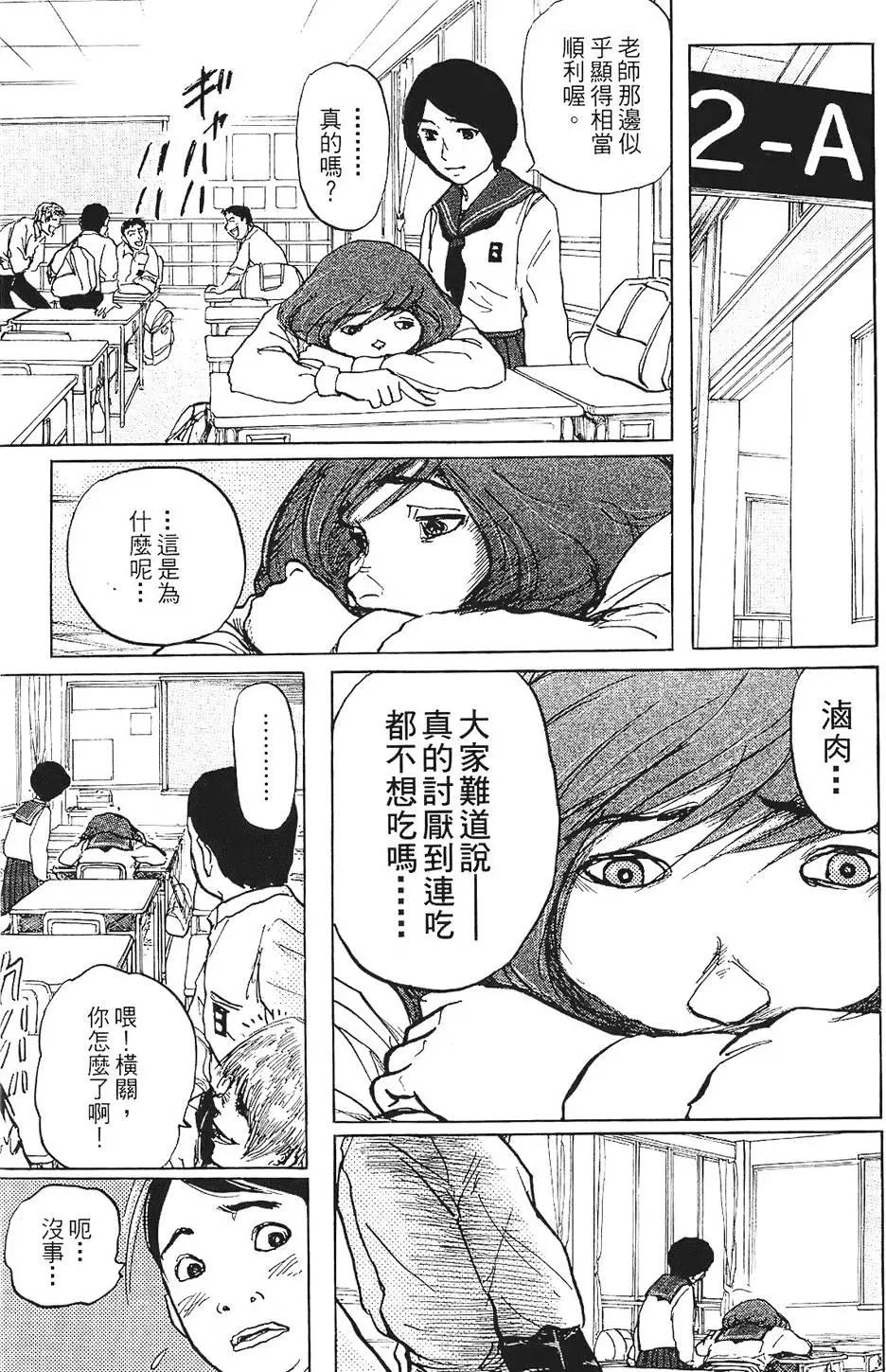 第01卷82