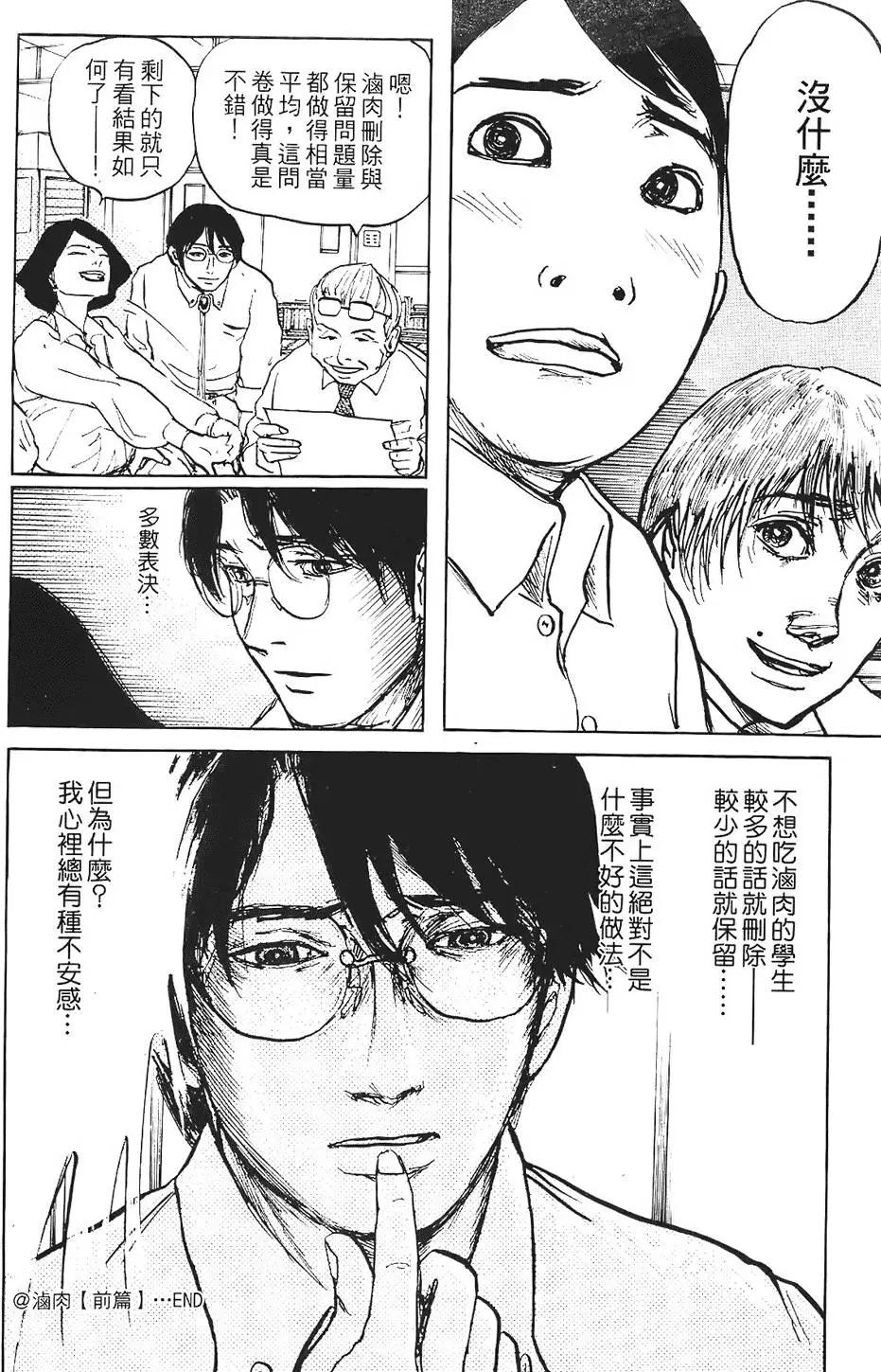 第01卷83