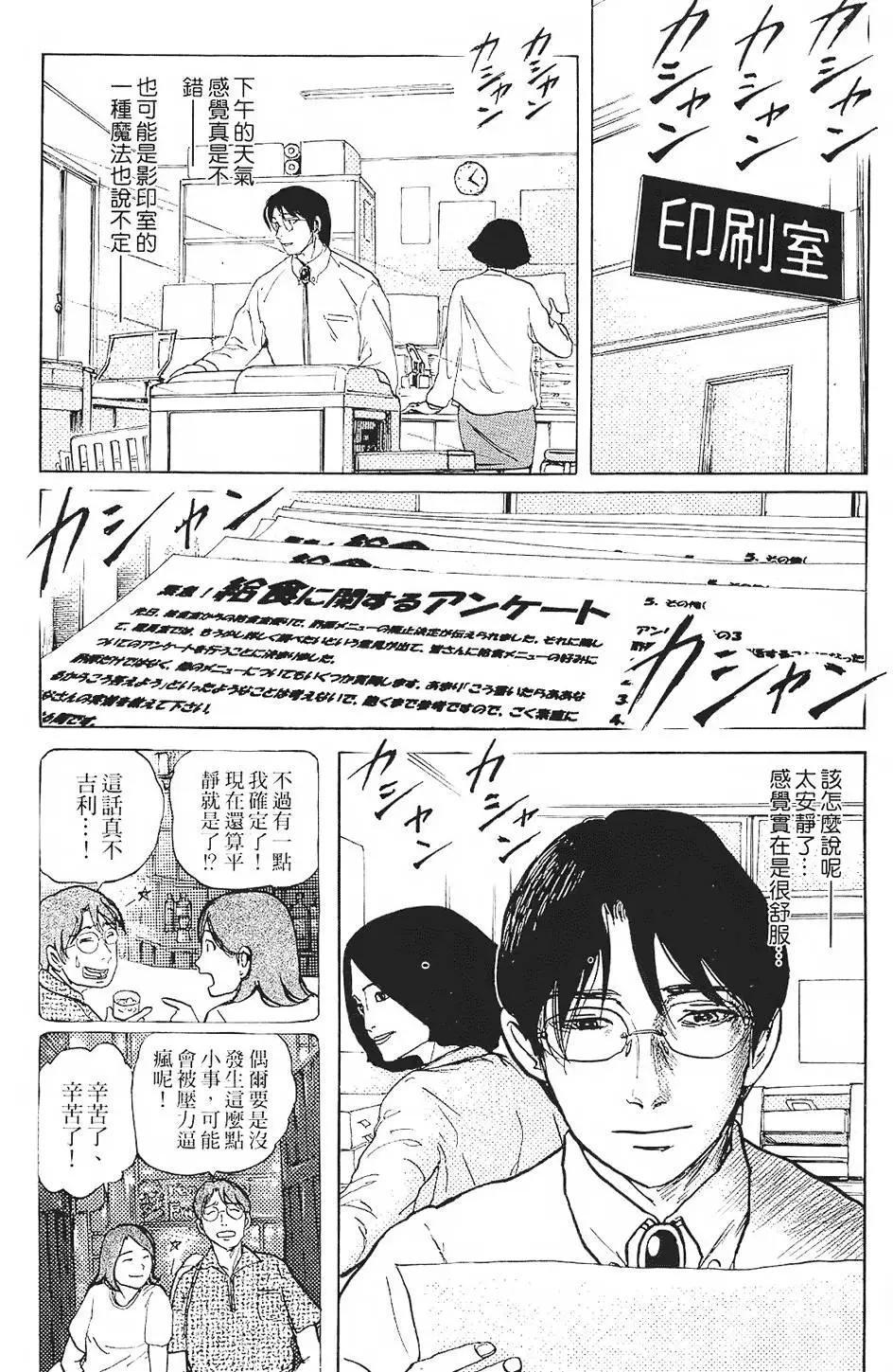 第01卷86