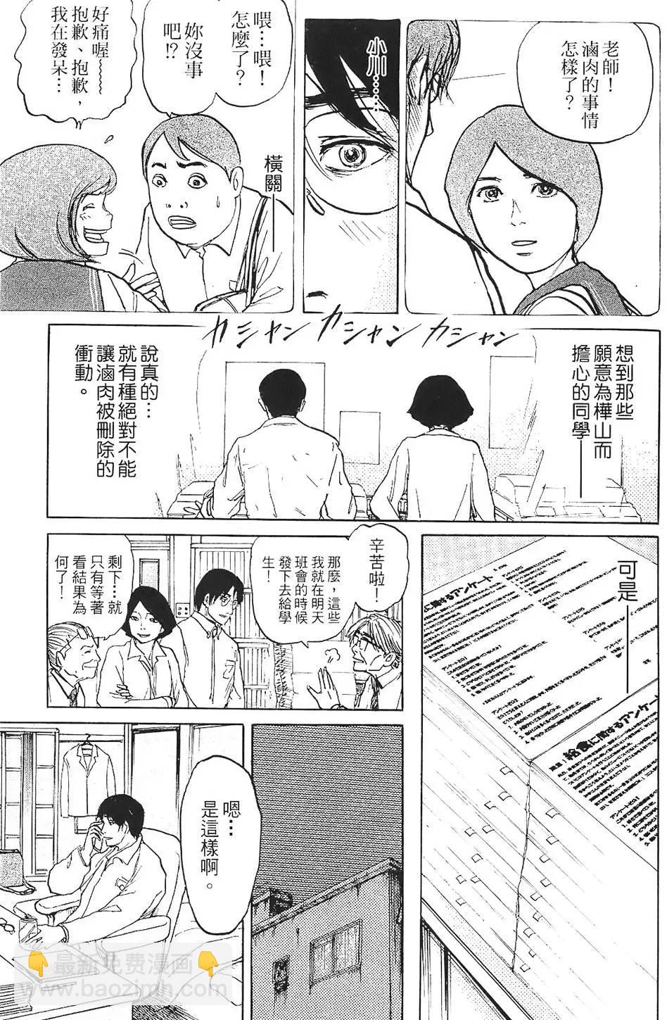 第01卷88