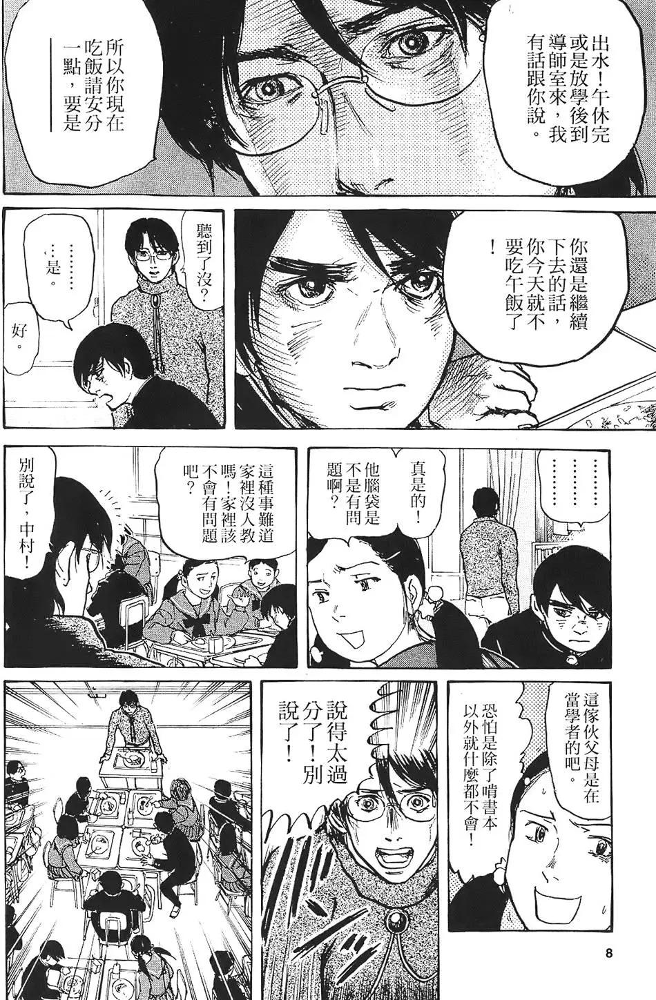 第01卷9