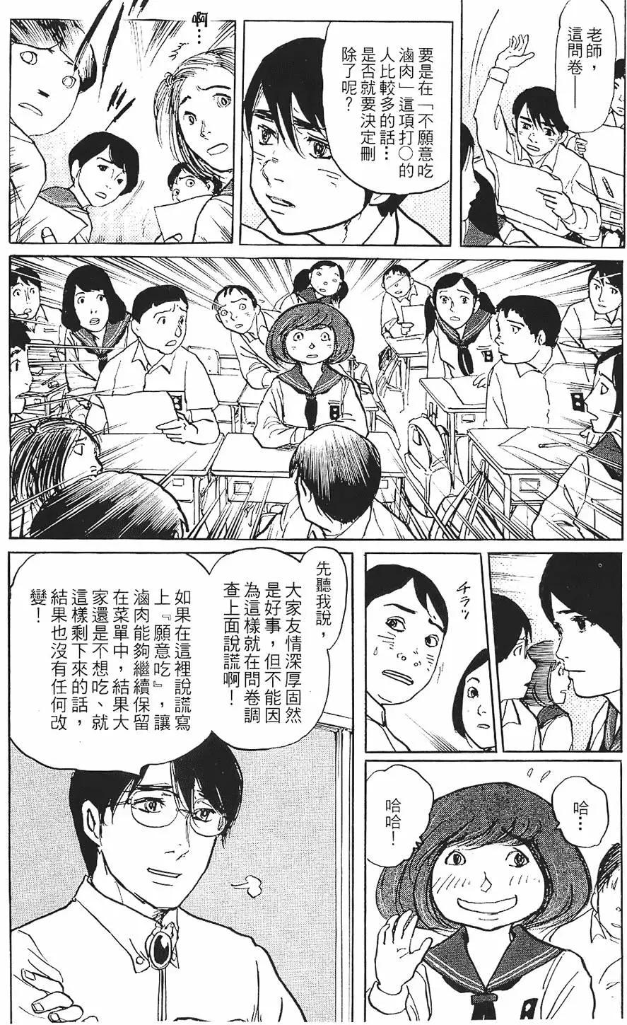 第01卷91