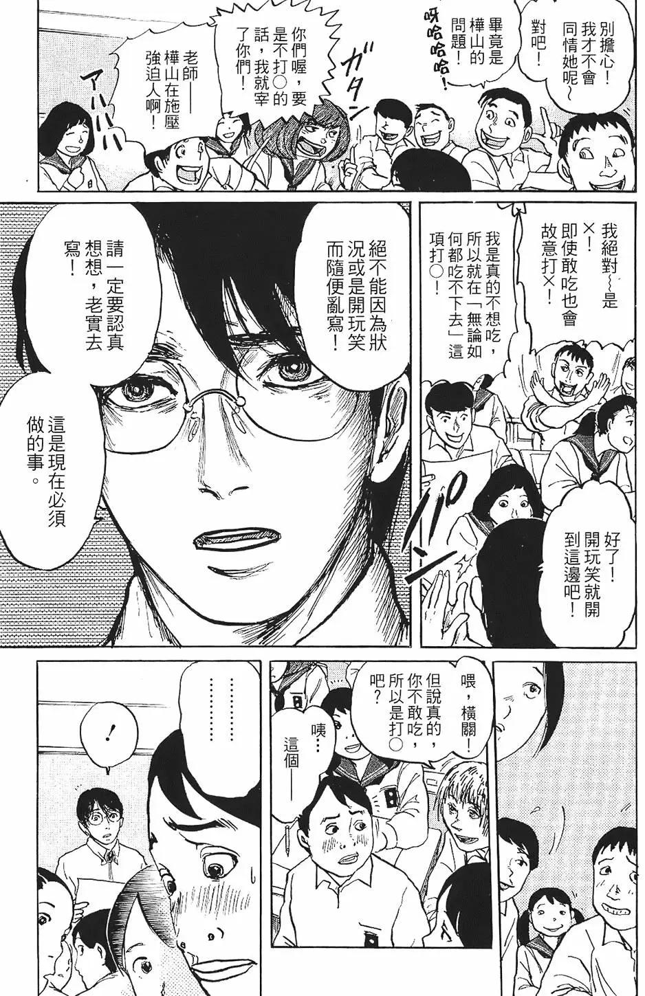 第01卷92