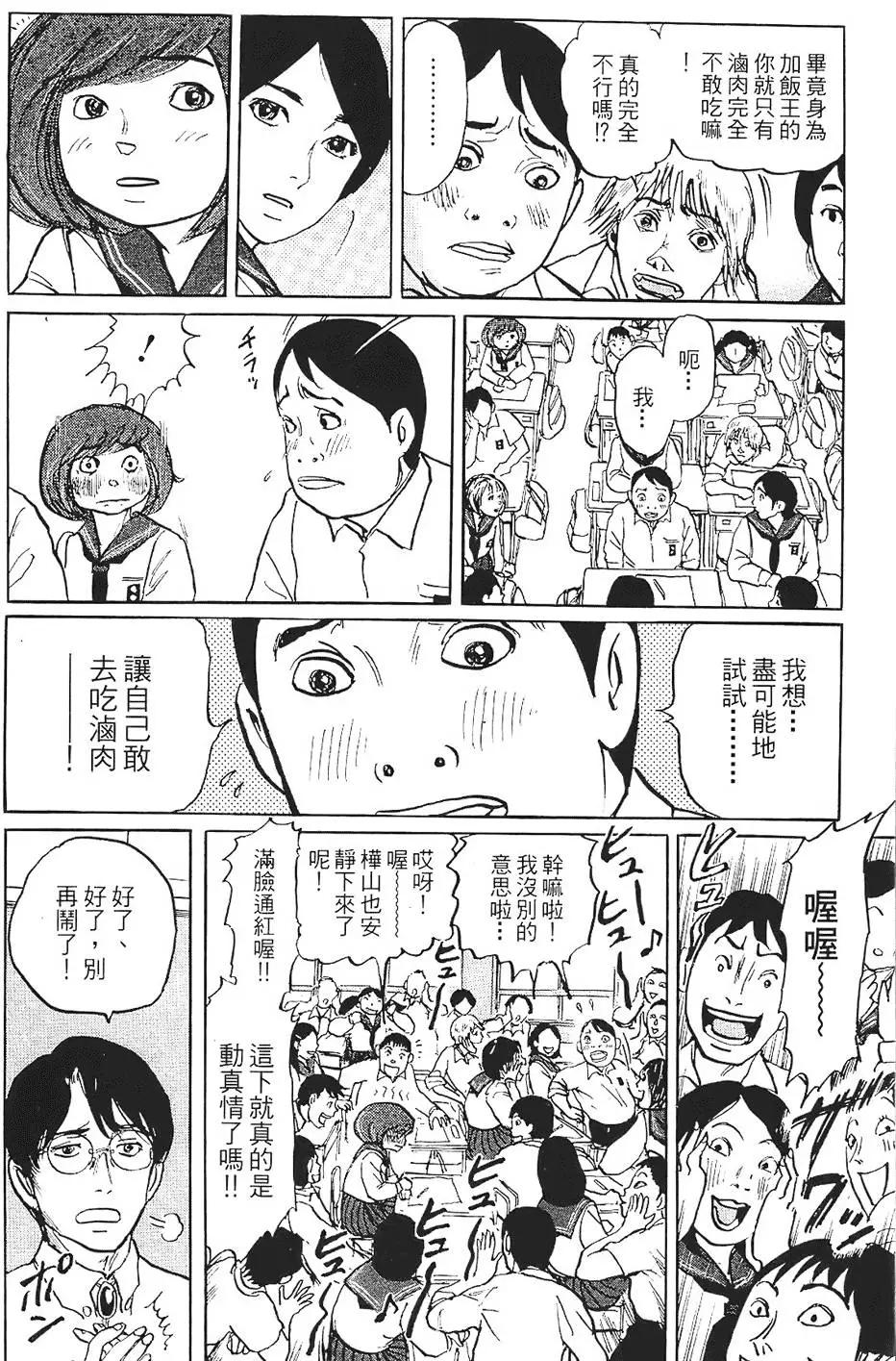 第01卷93