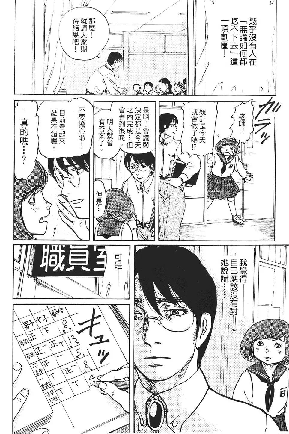 第01卷95