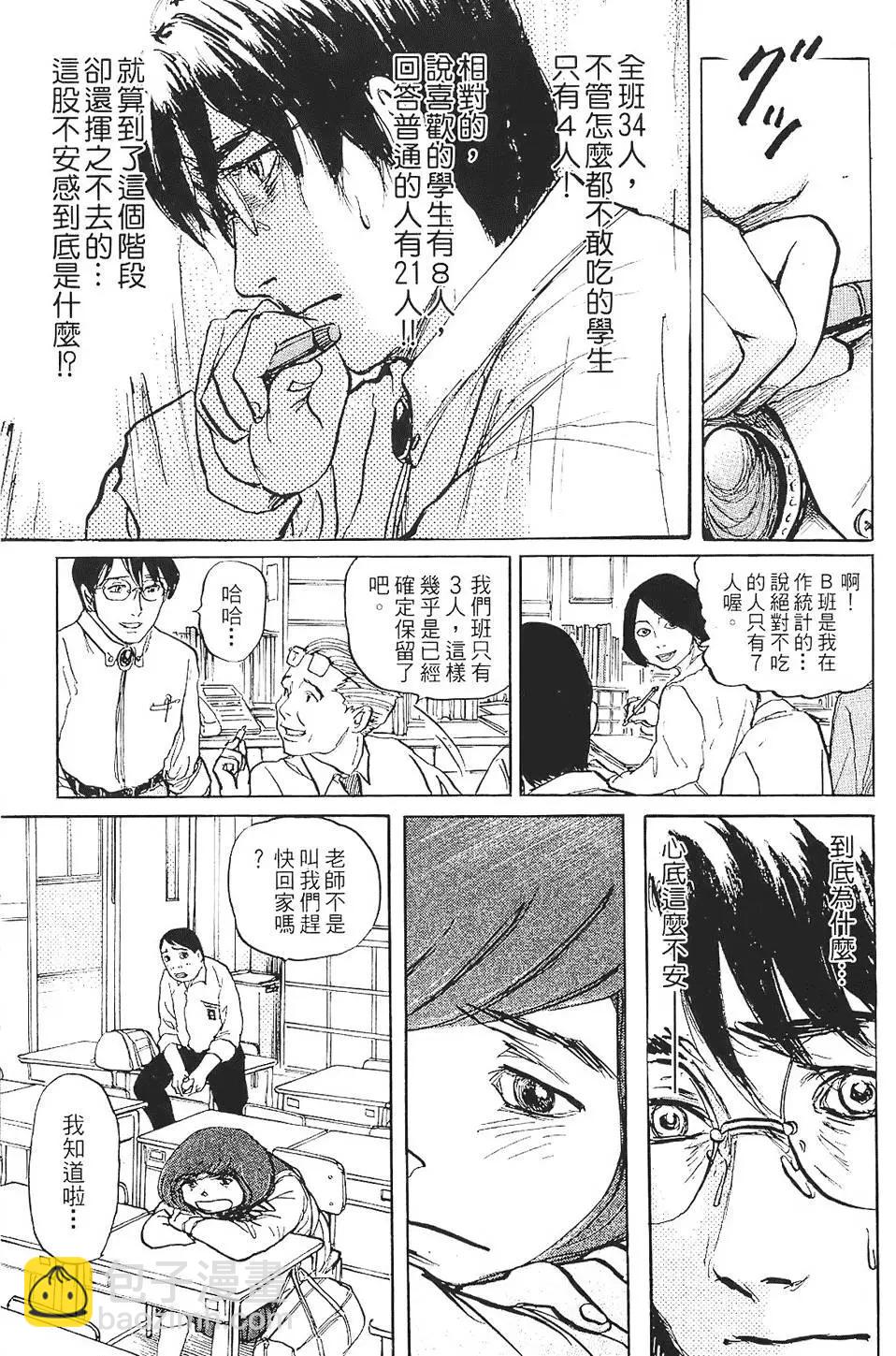 第01卷96