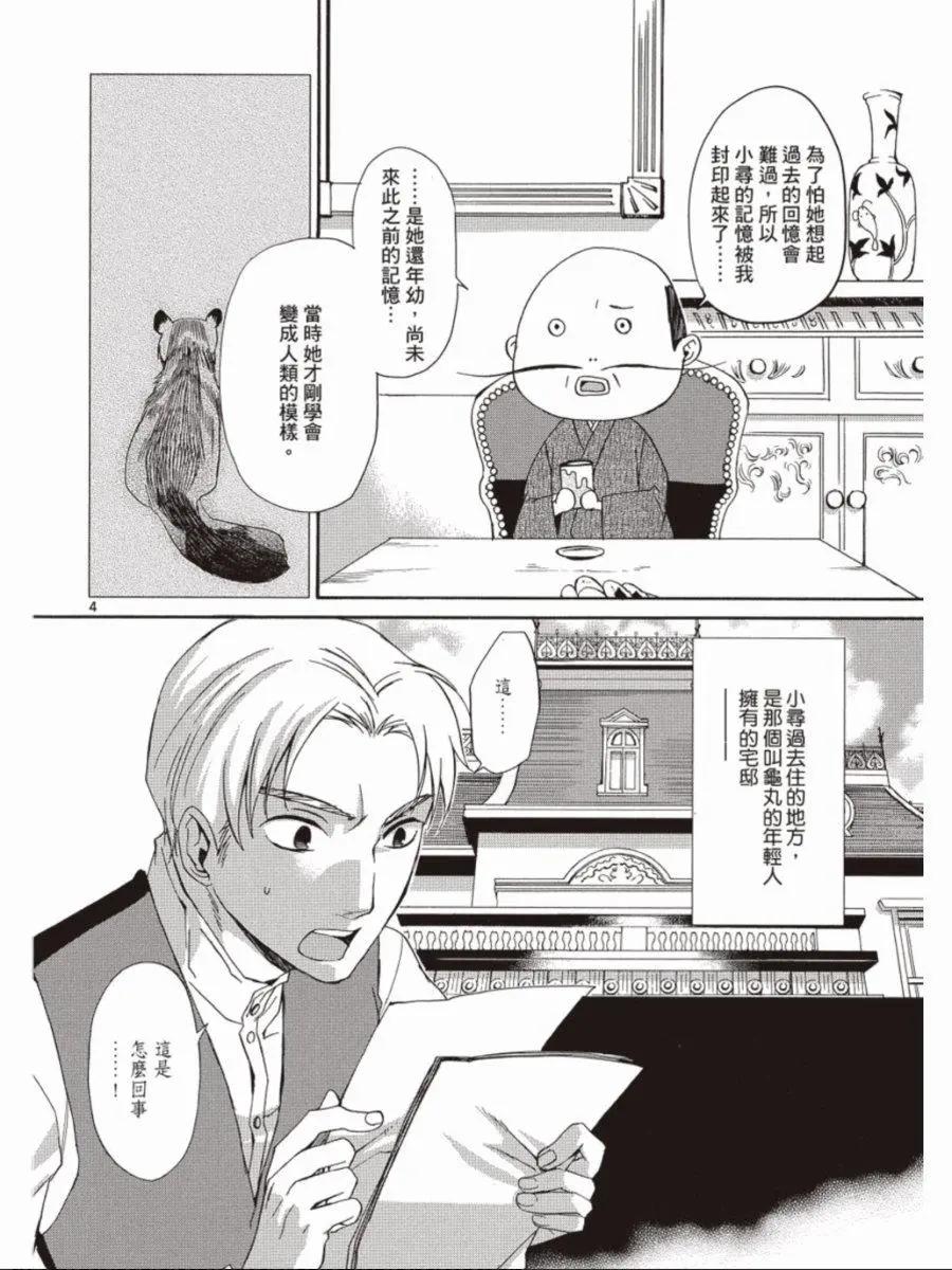第03卷110