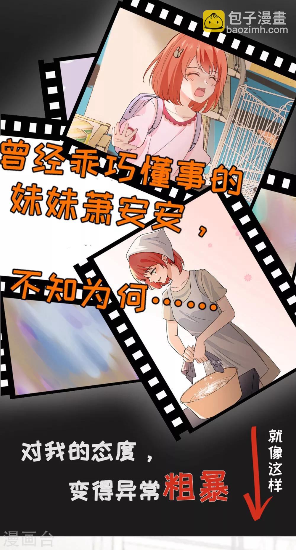 预告1