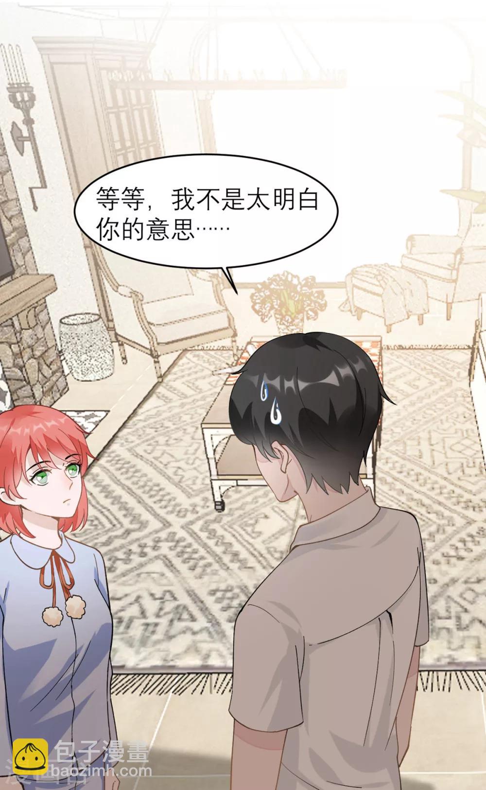 预告10
