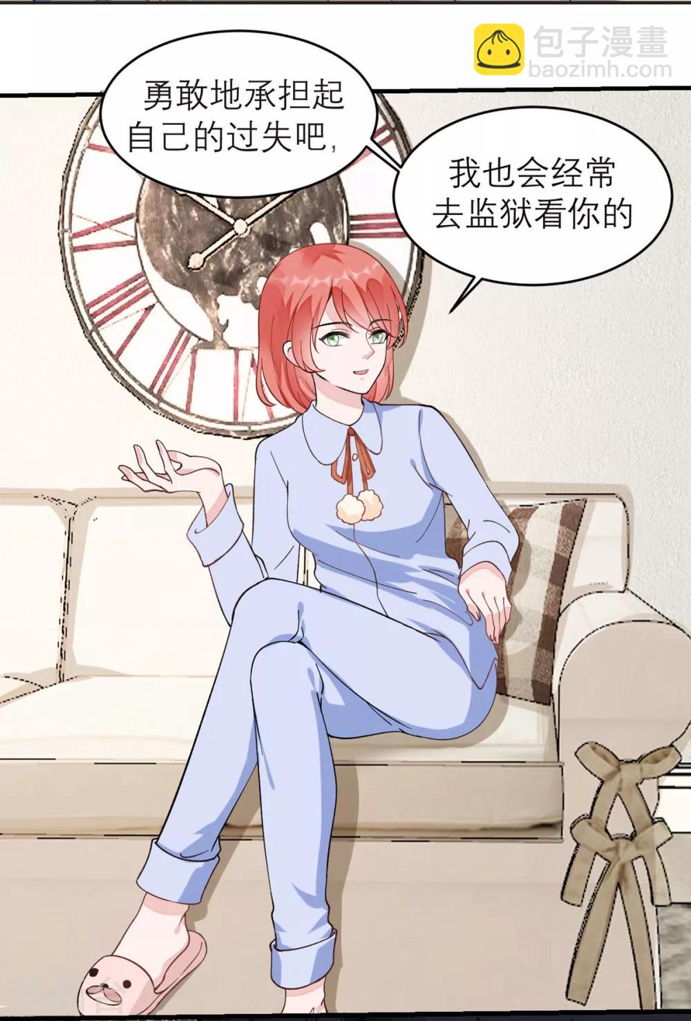 预告11