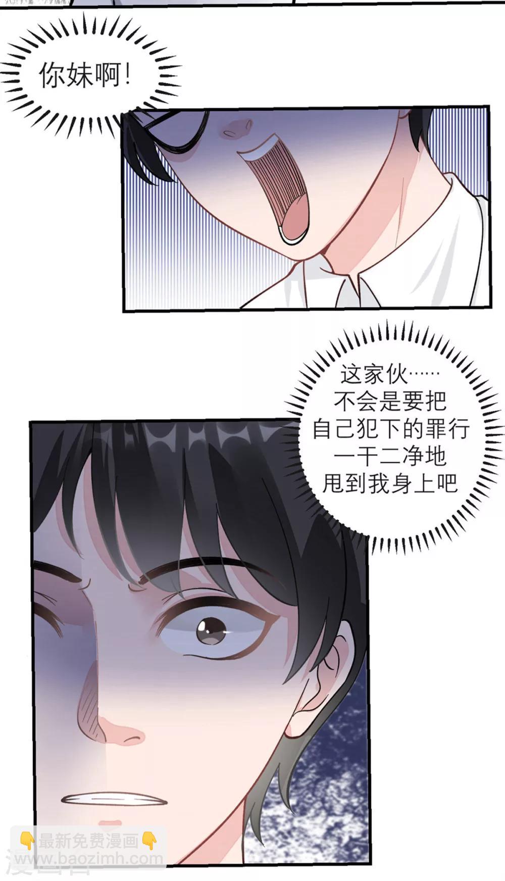 预告13