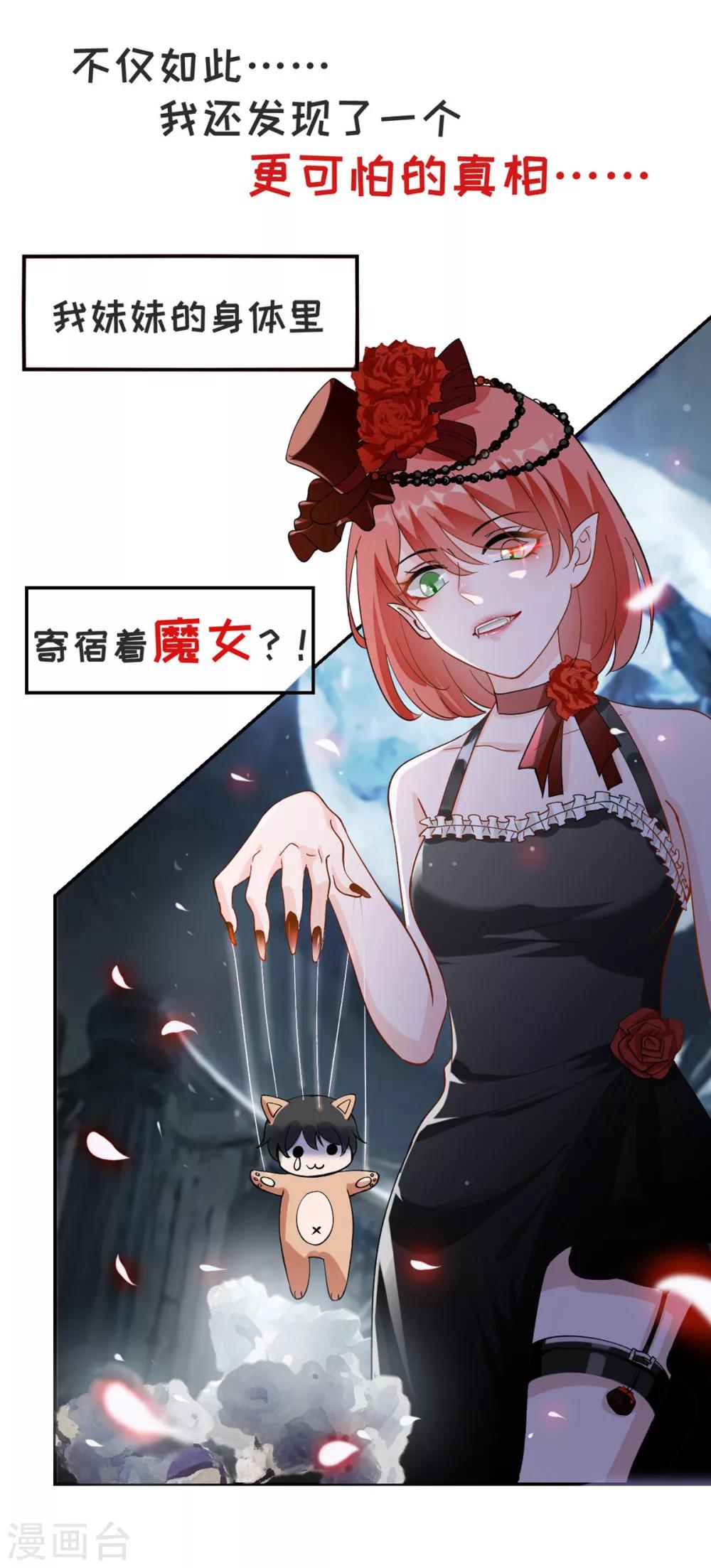 预告14