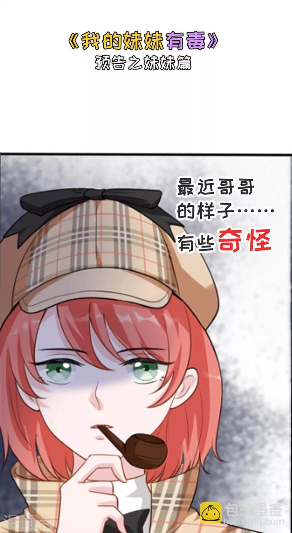 预告15
