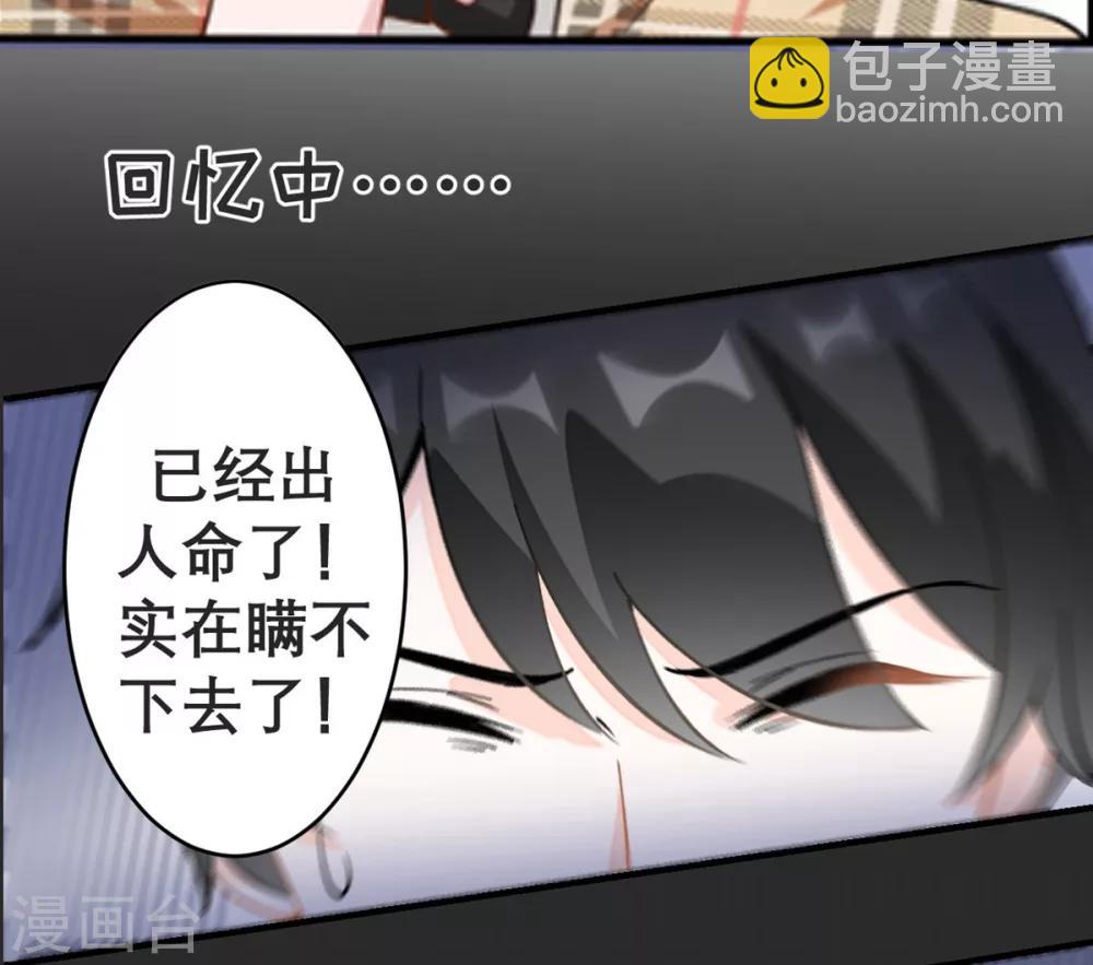 预告16
