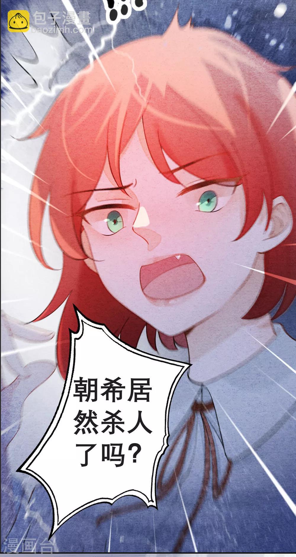 预告18