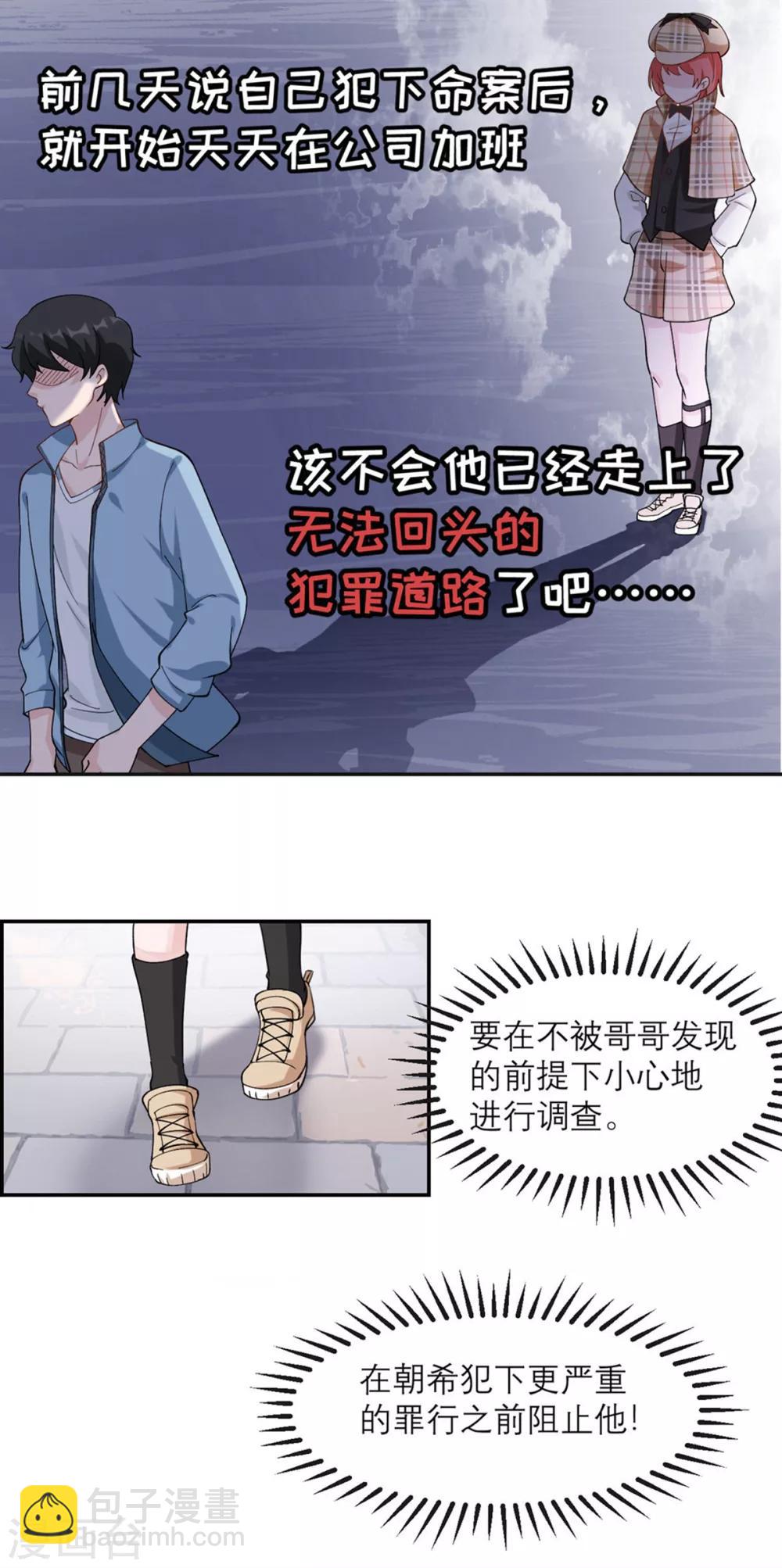 预告19