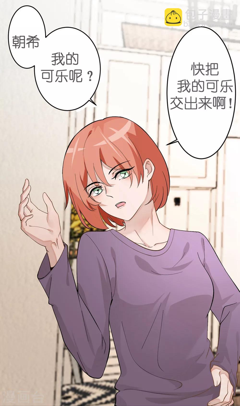 预告2