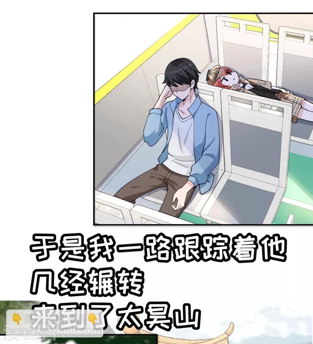 预告20