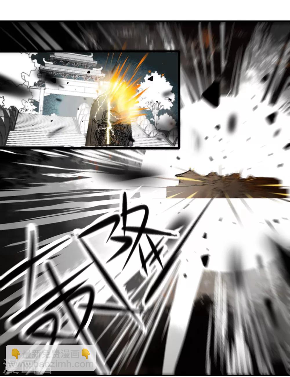 预告23