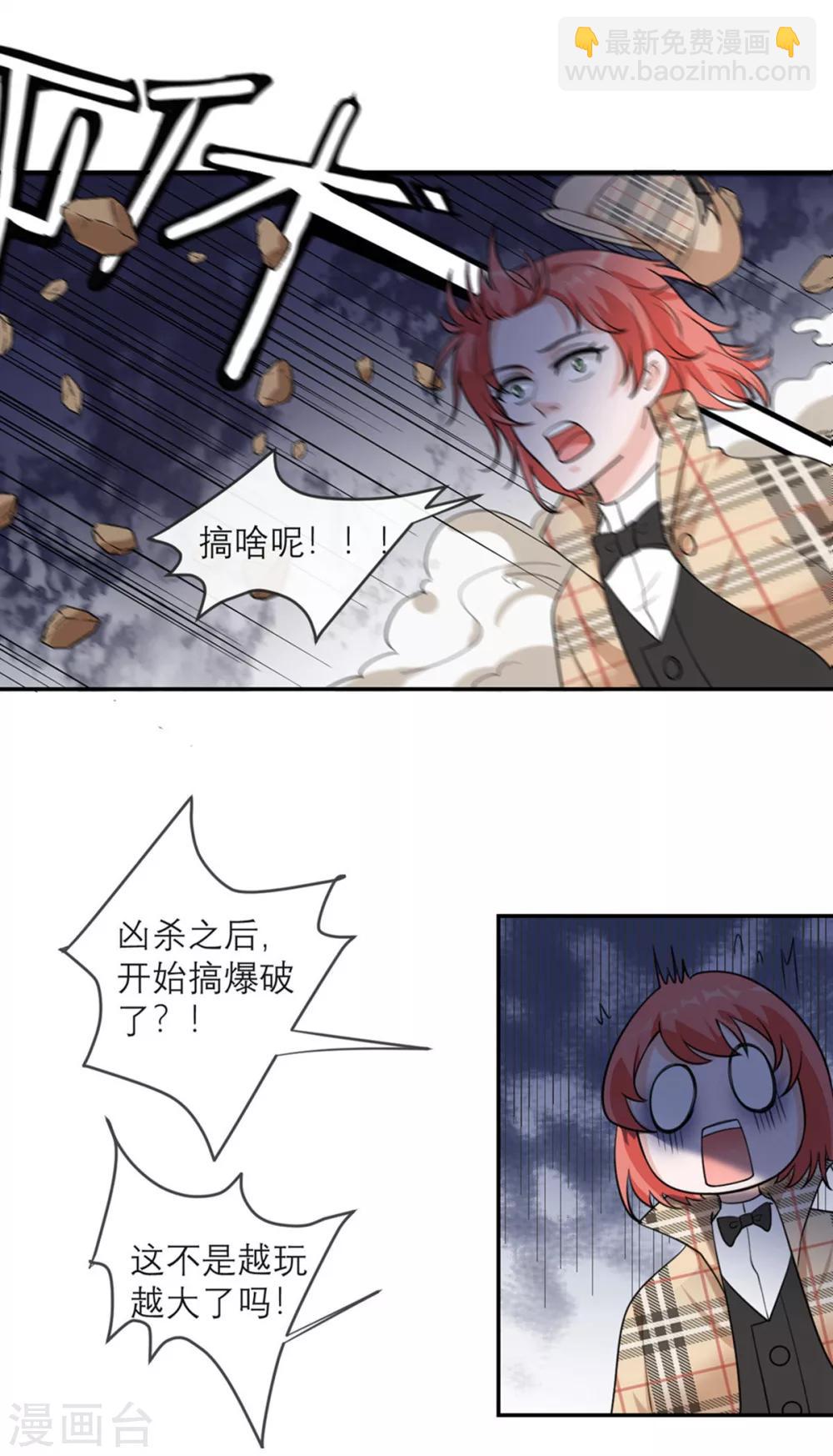预告24