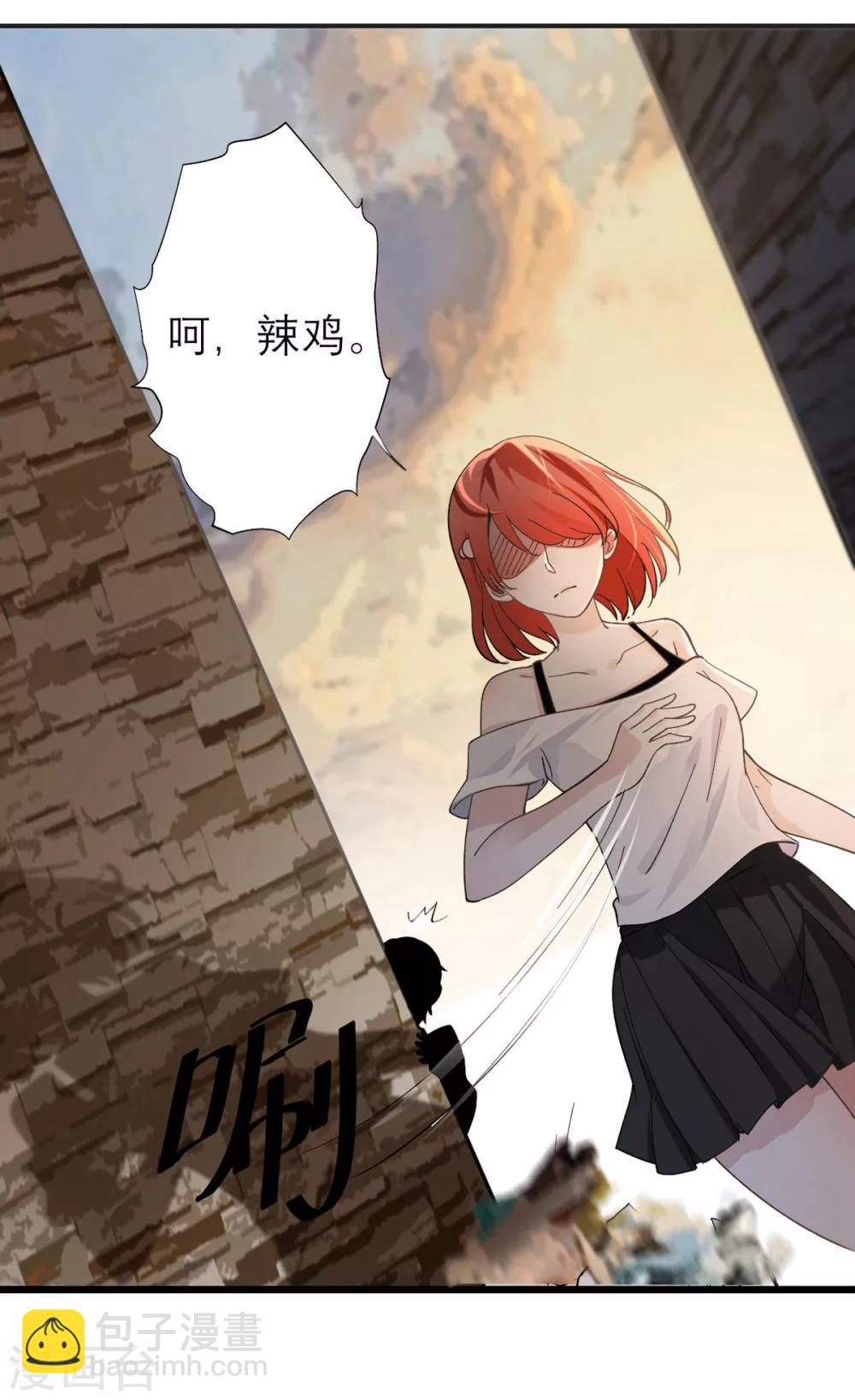 预告4
