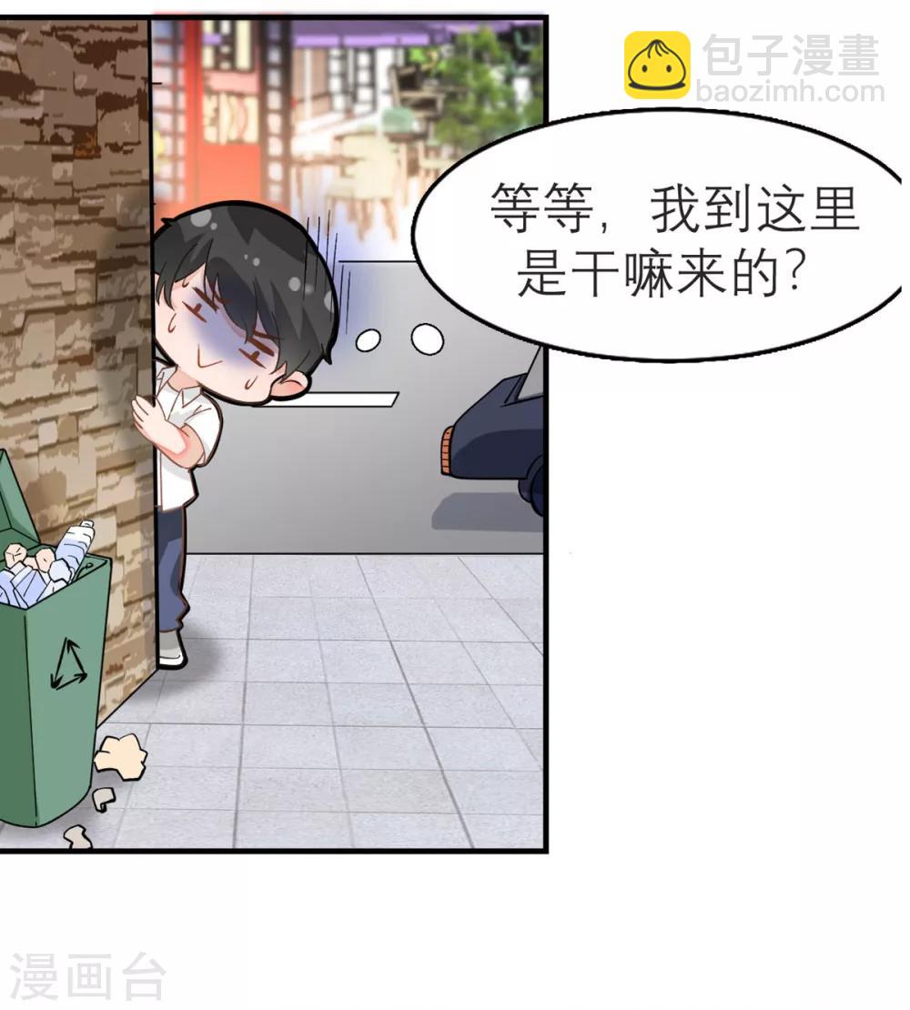 预告6