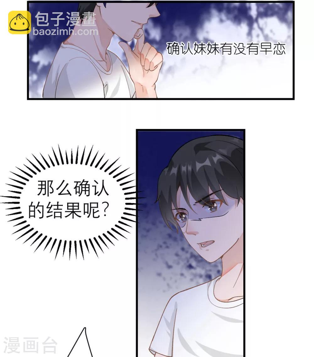 预告7