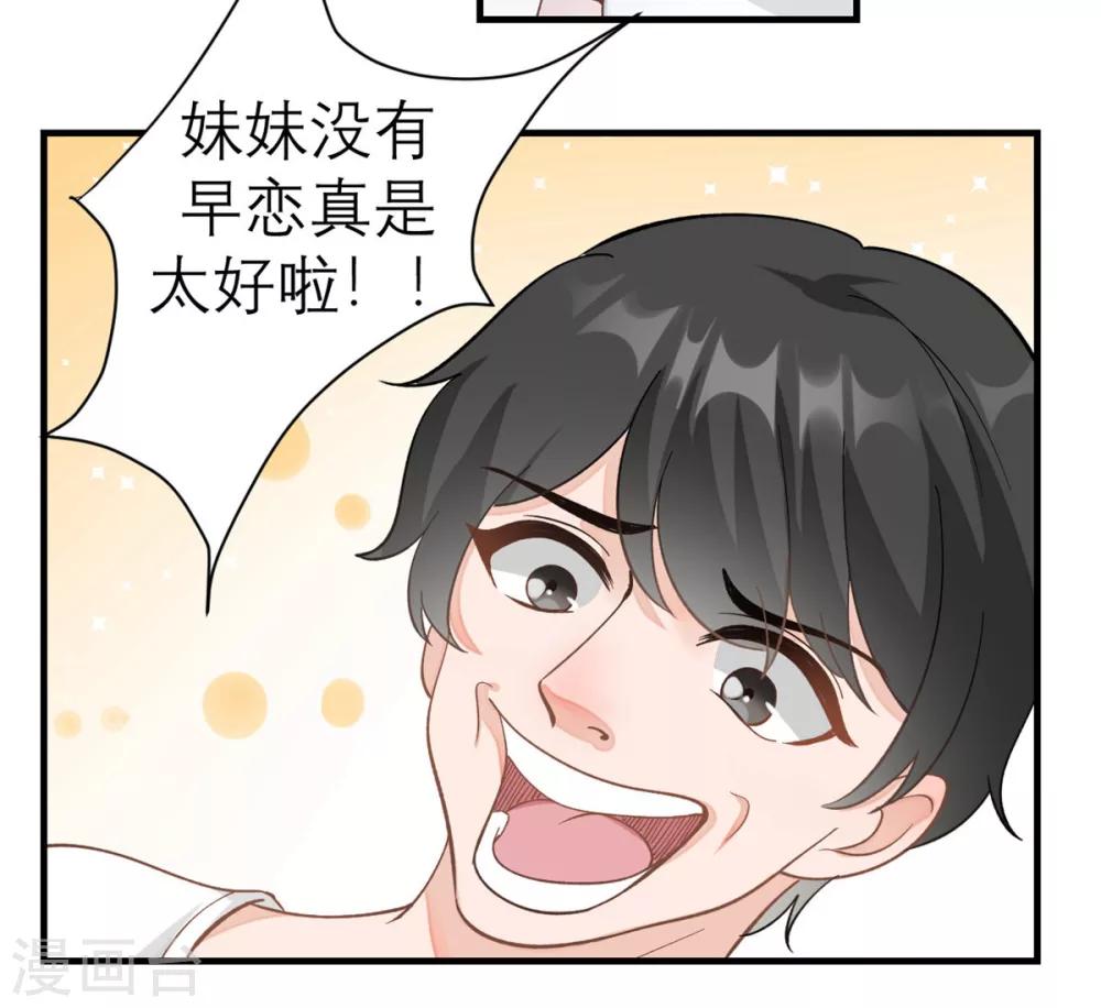 预告8