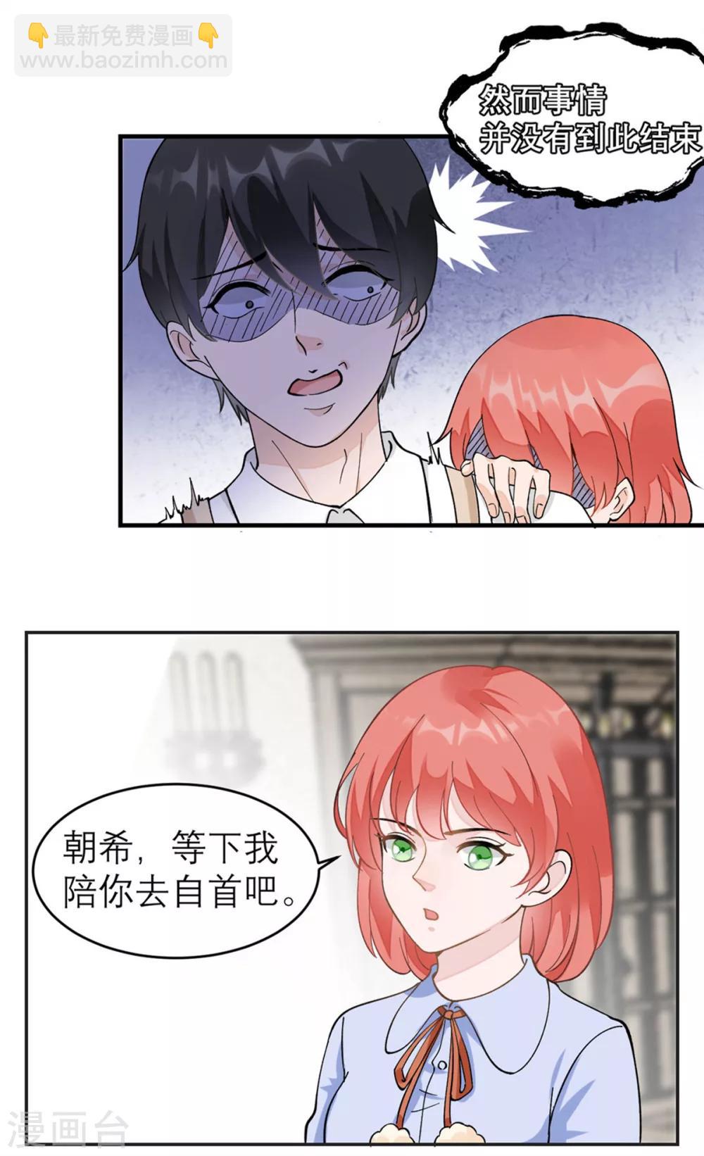预告9