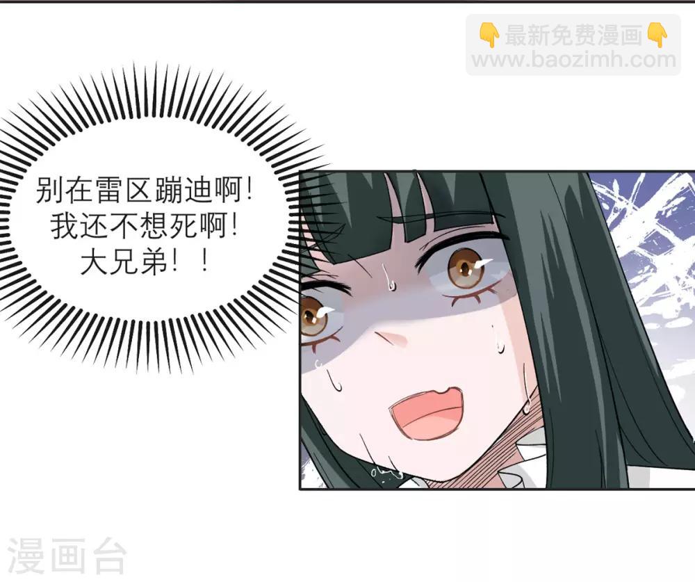 第11话 友情的价值10