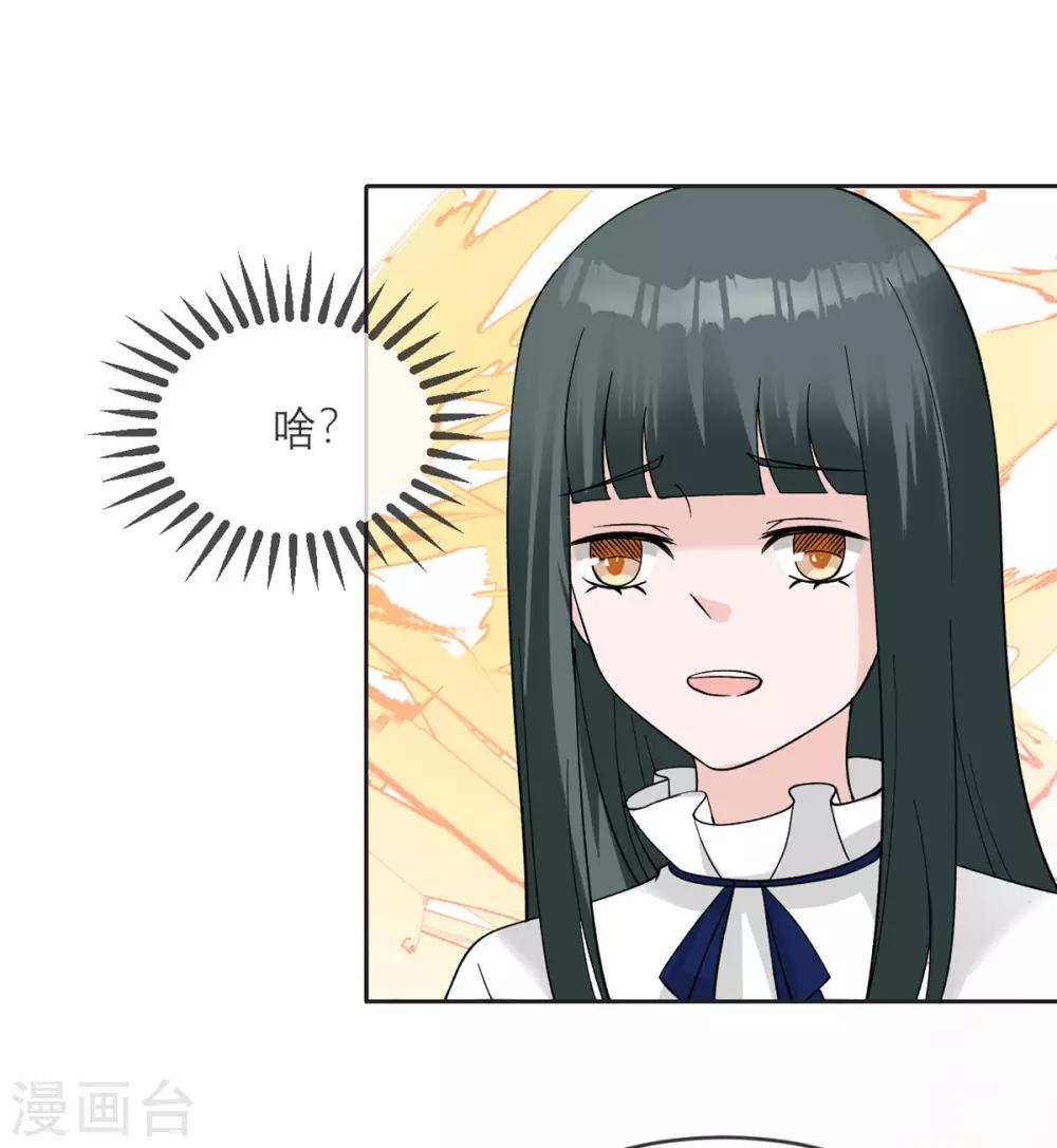 第11话 友情的价值14