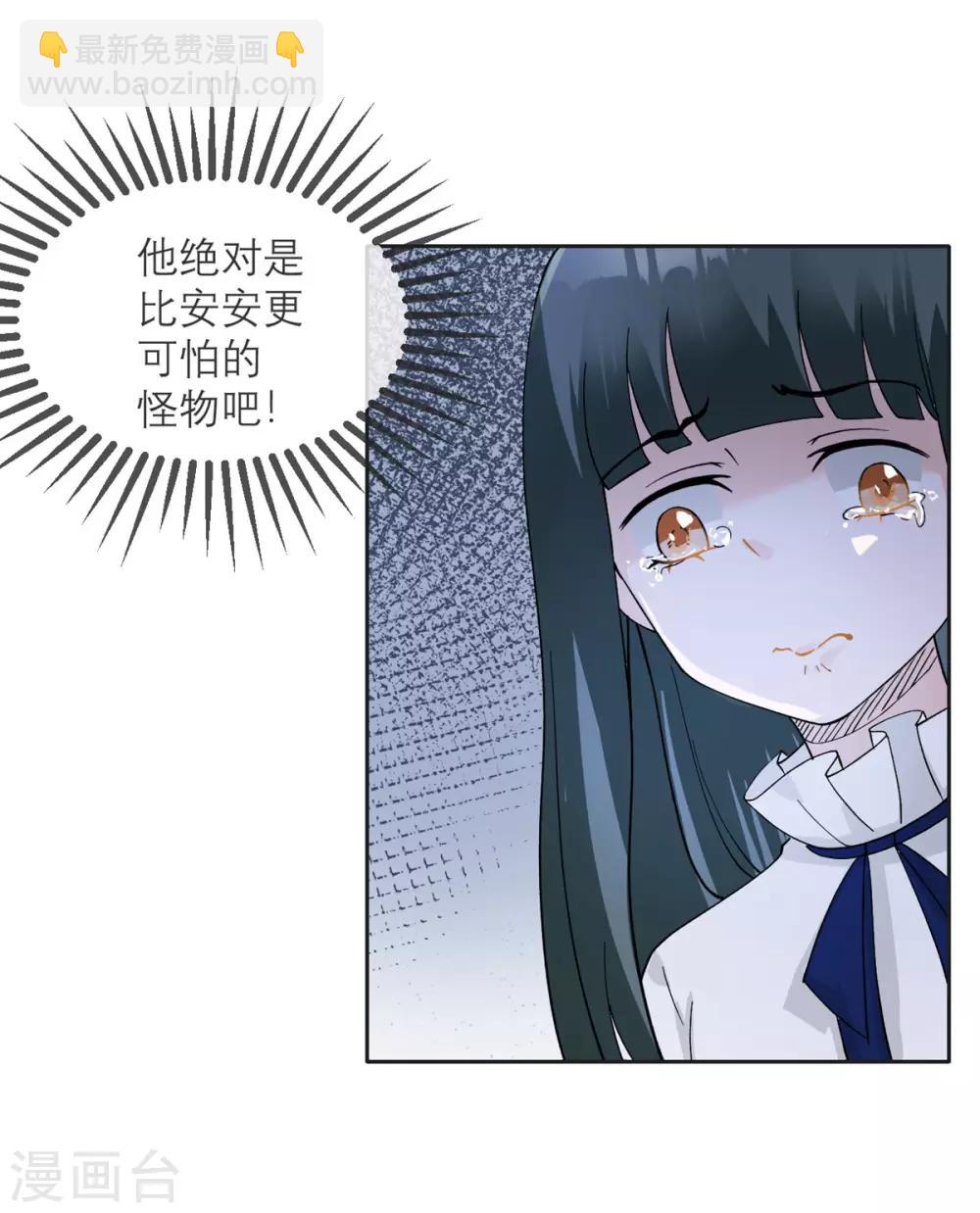 第11话 友情的价值18