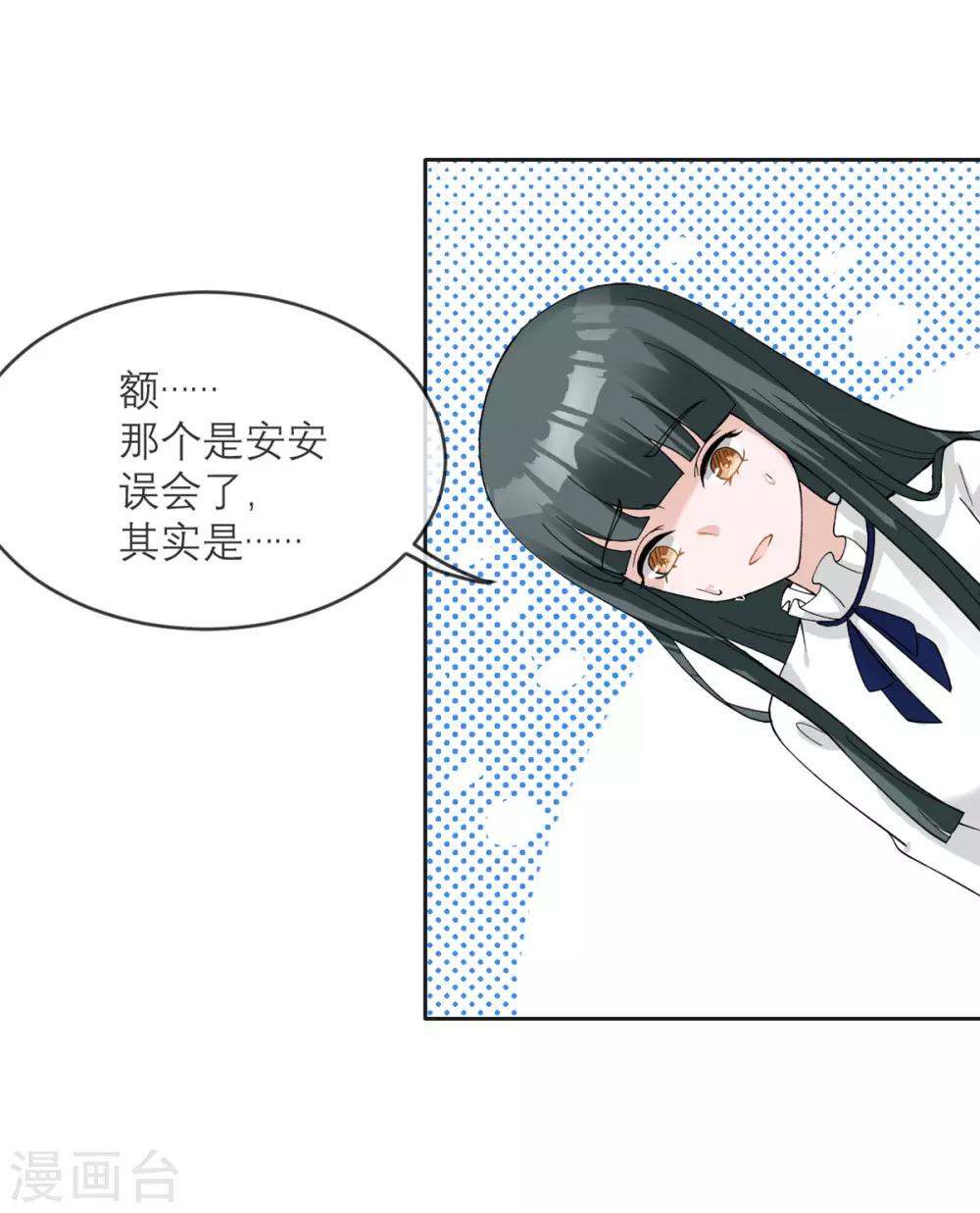 第11话 友情的价值20