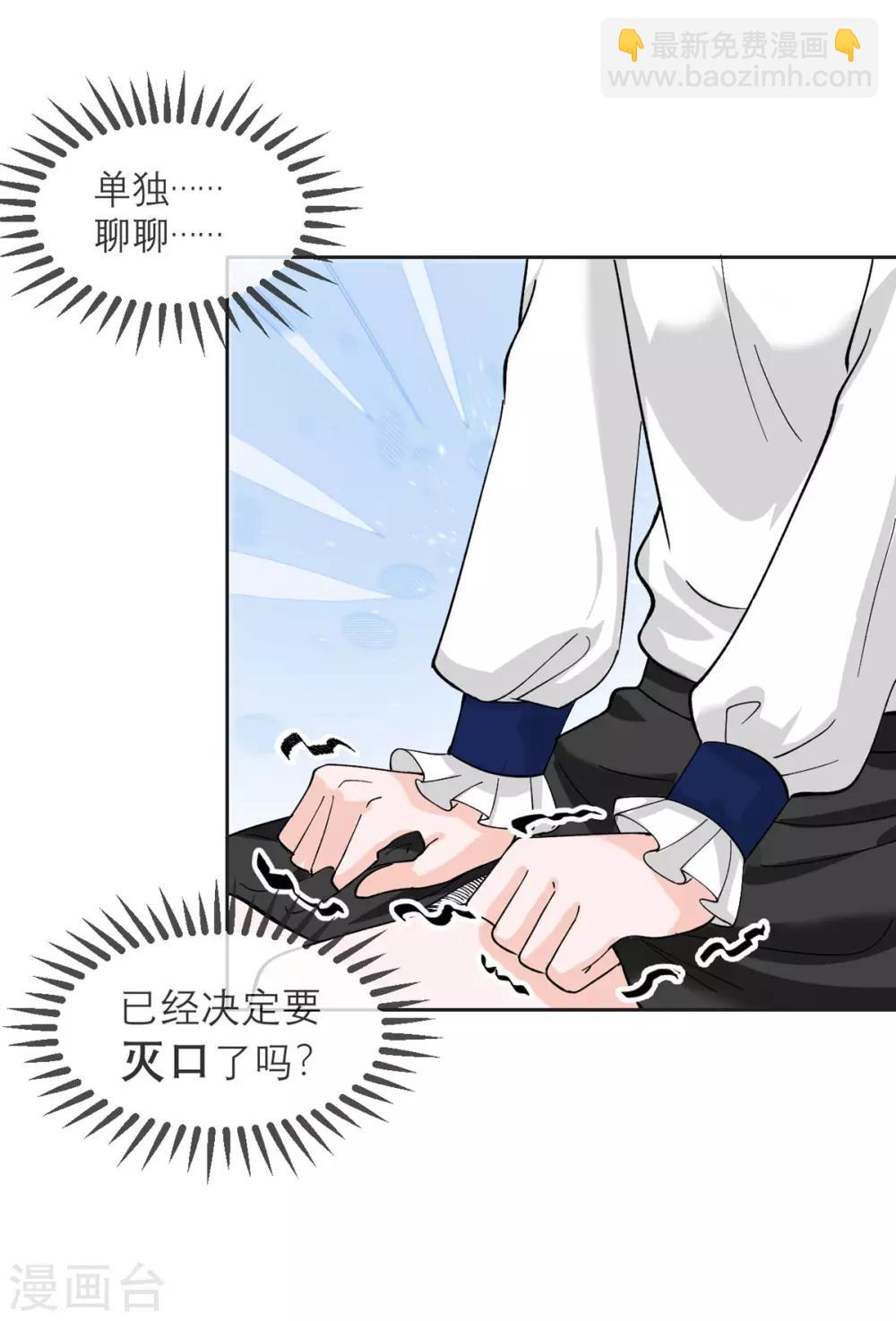 第11话 友情的价值25