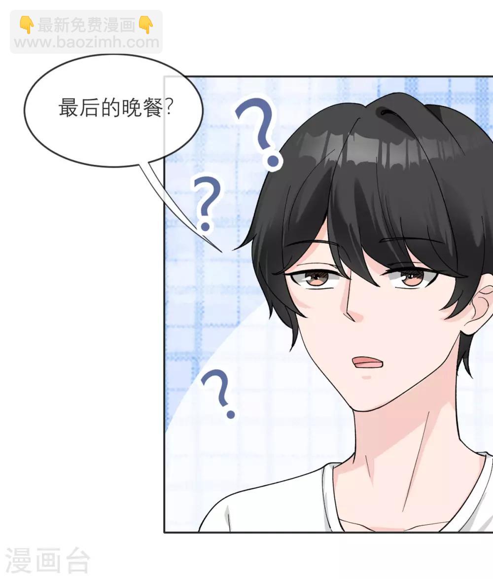 第11话 友情的价值3